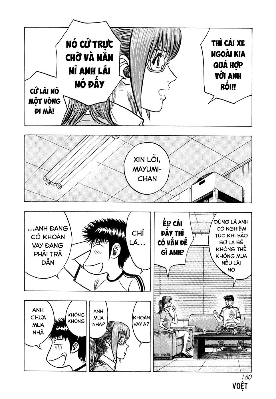 ページ 10