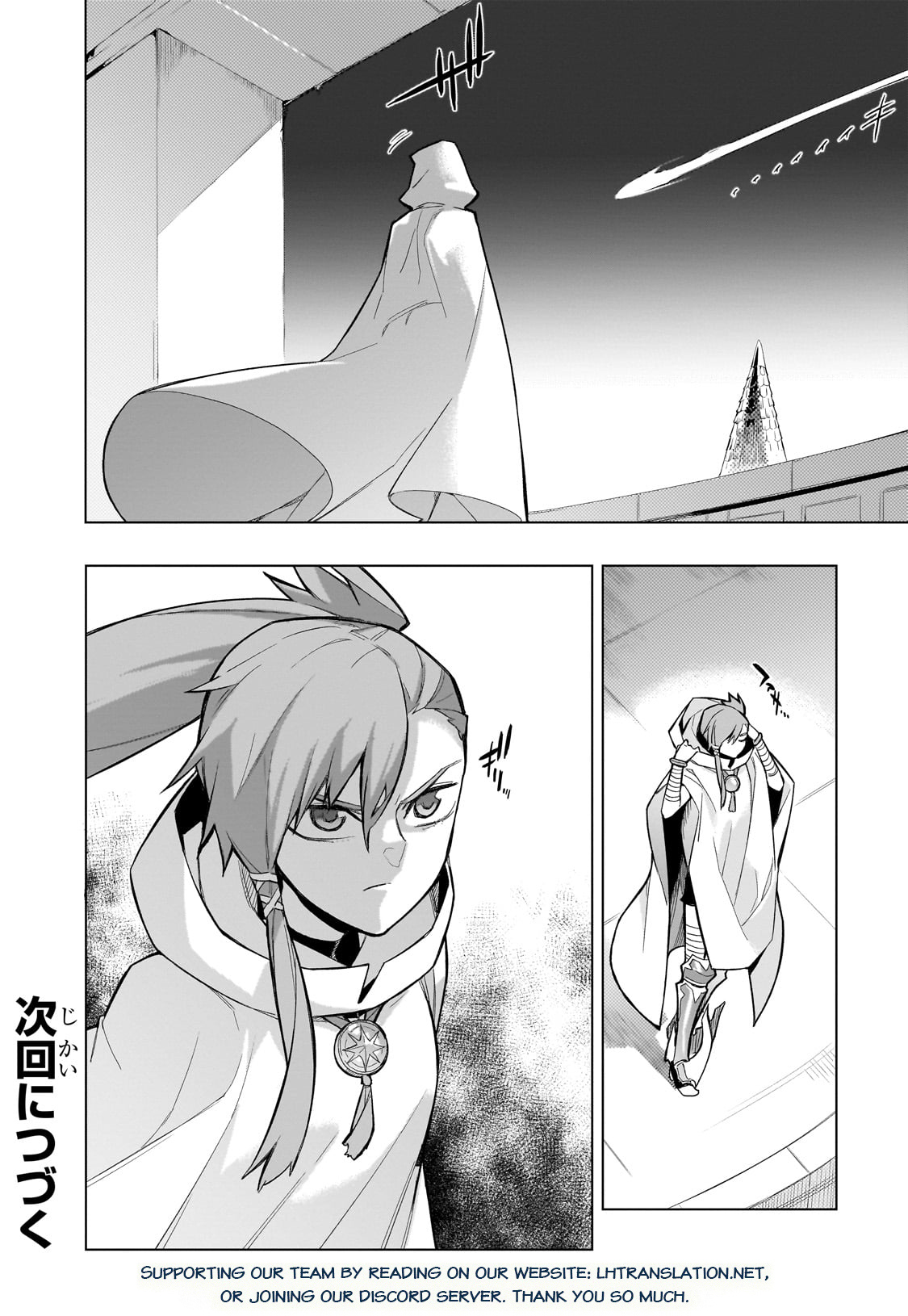ページ 20