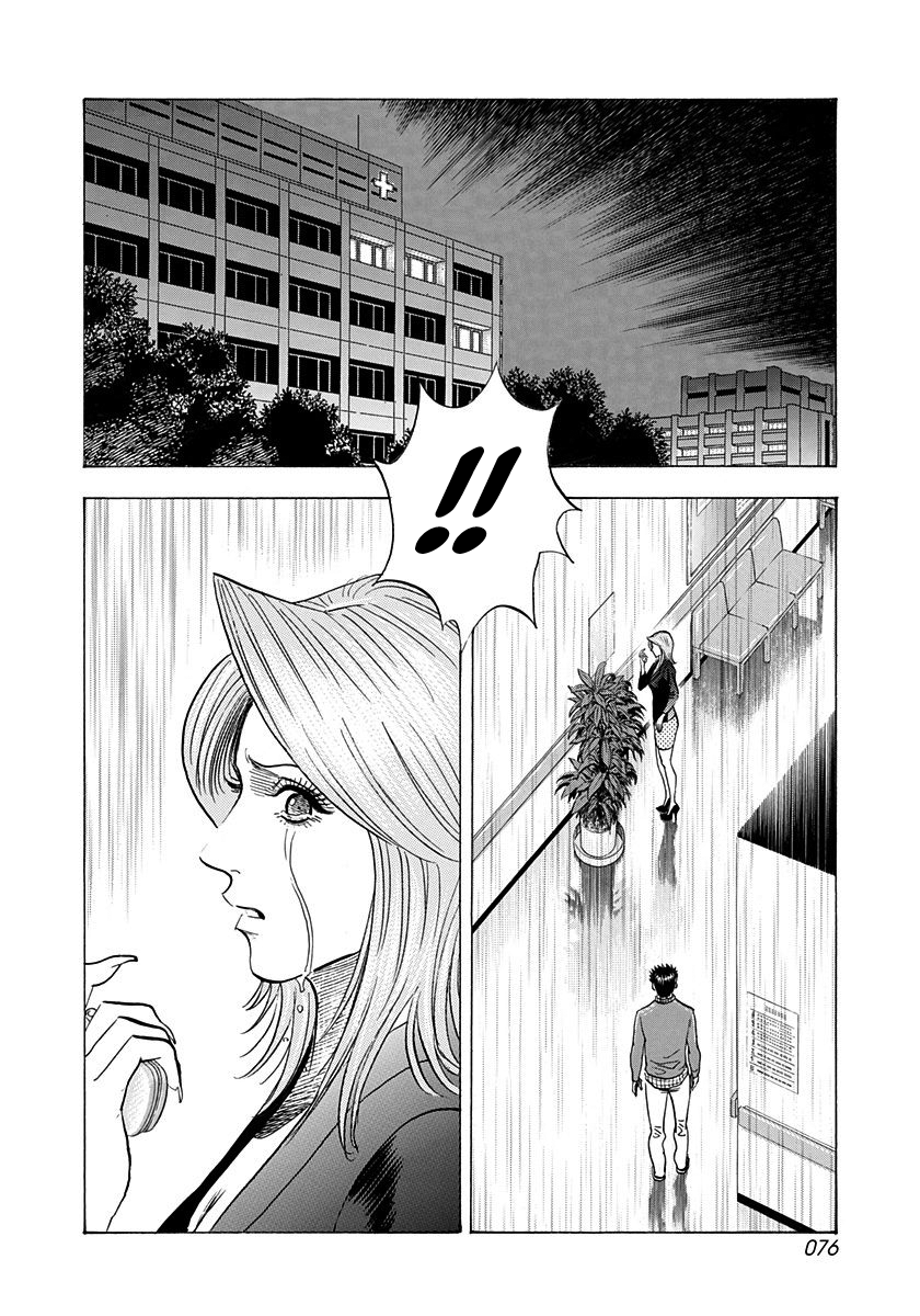 ページ 2