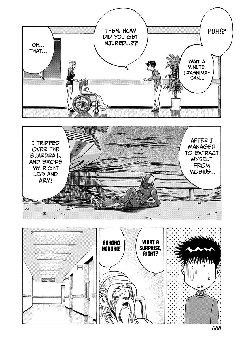 ページ 14