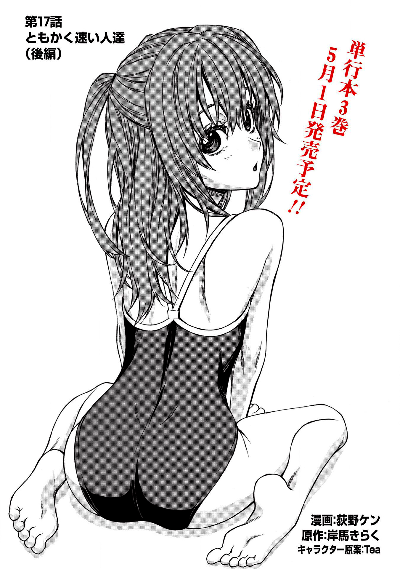 ページ 15