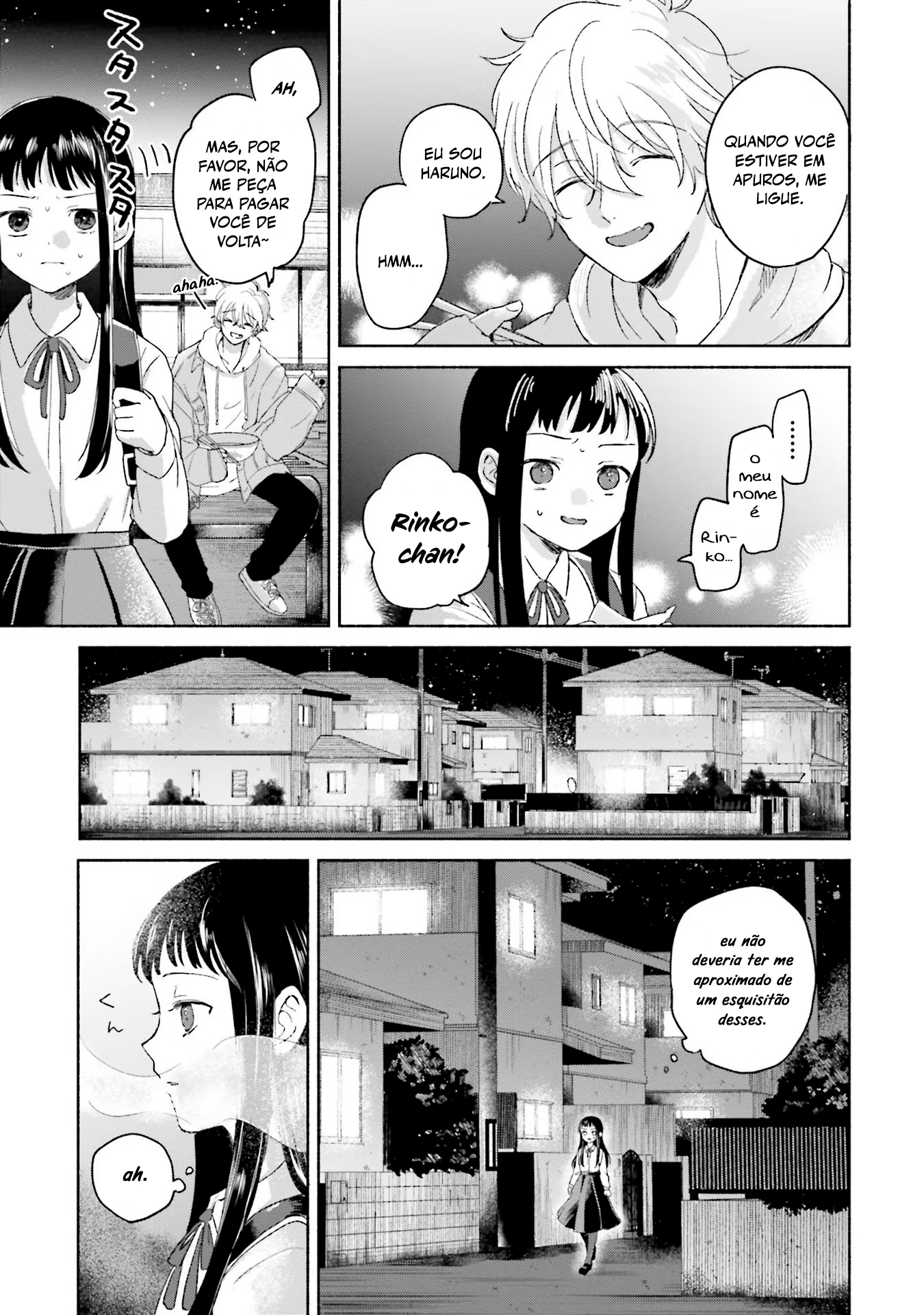 ページ 14