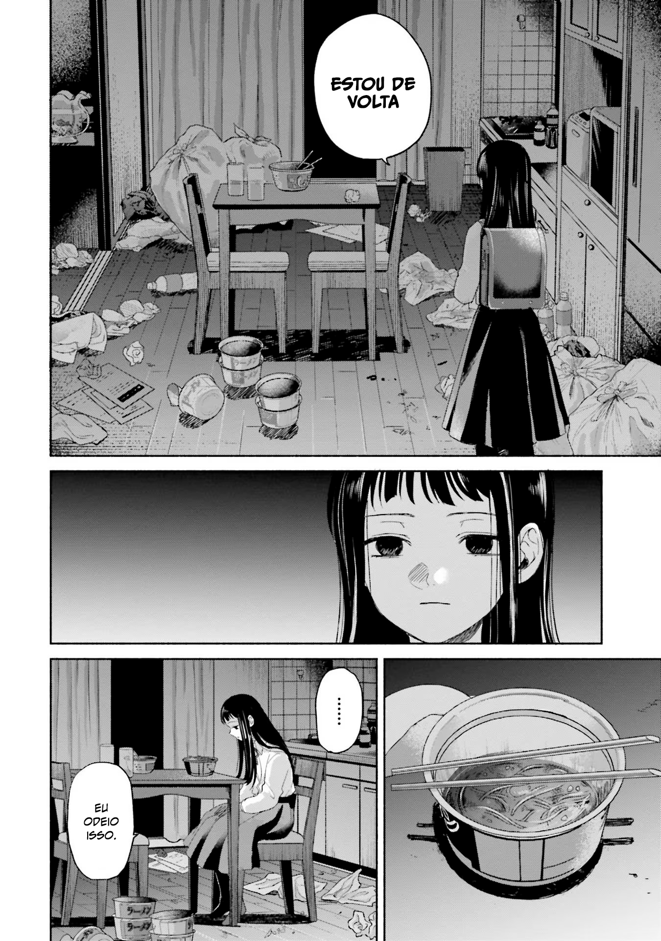 ページ 17
