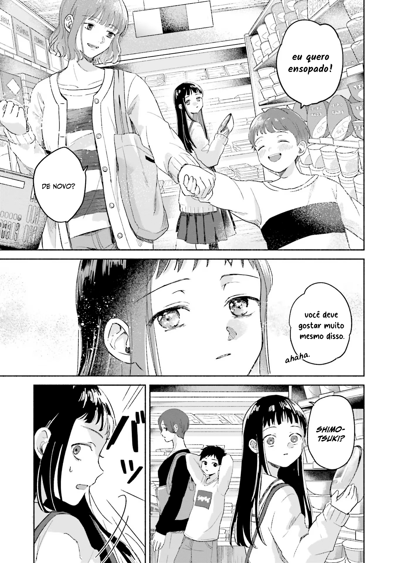 ページ 20