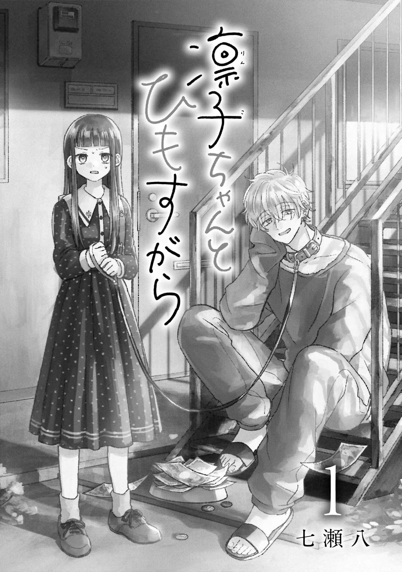 ページ 3