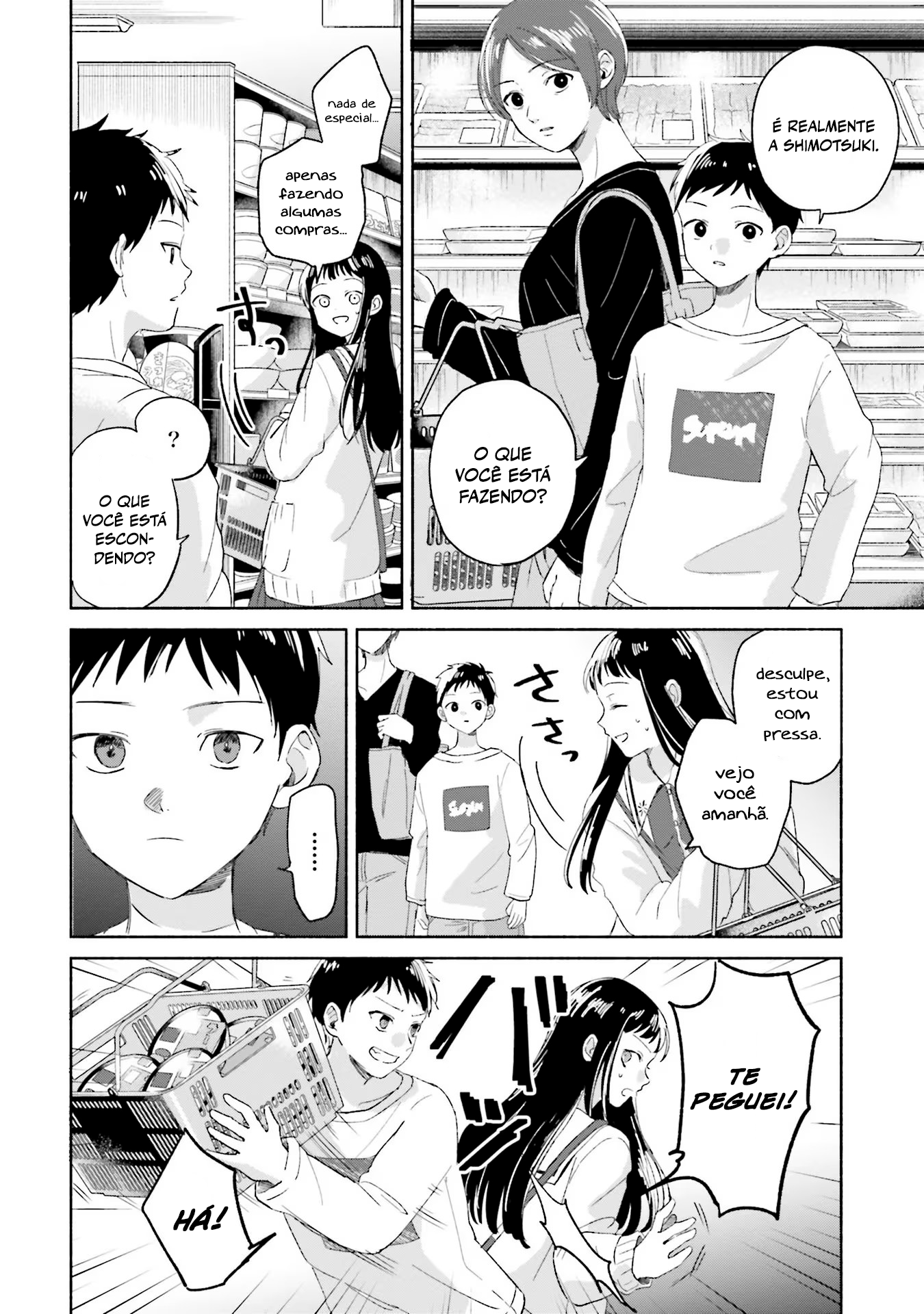 ページ 21