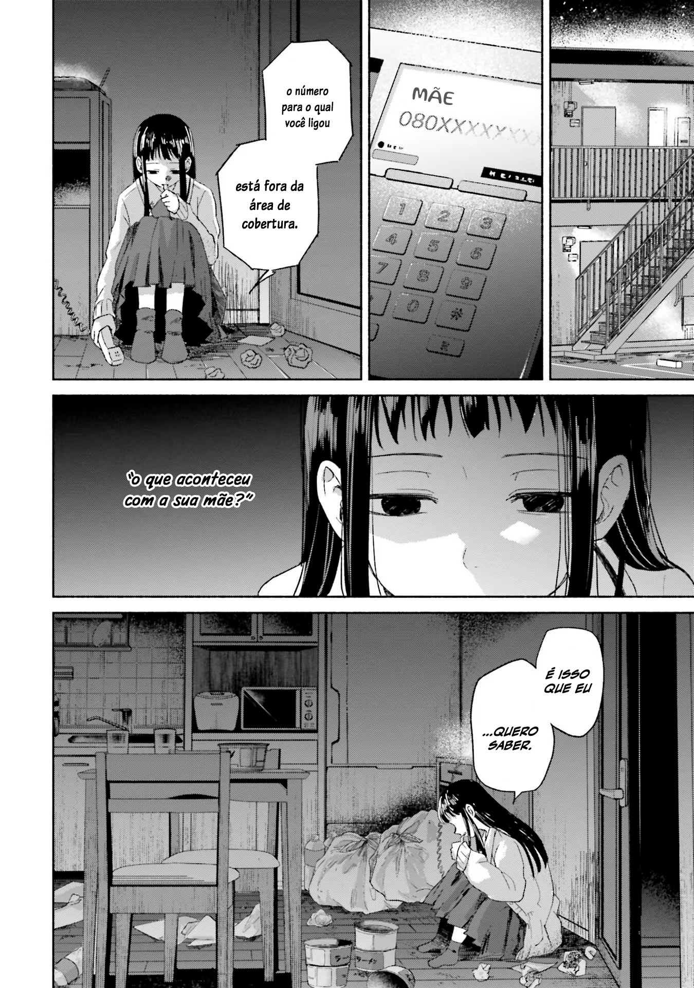 ページ 23