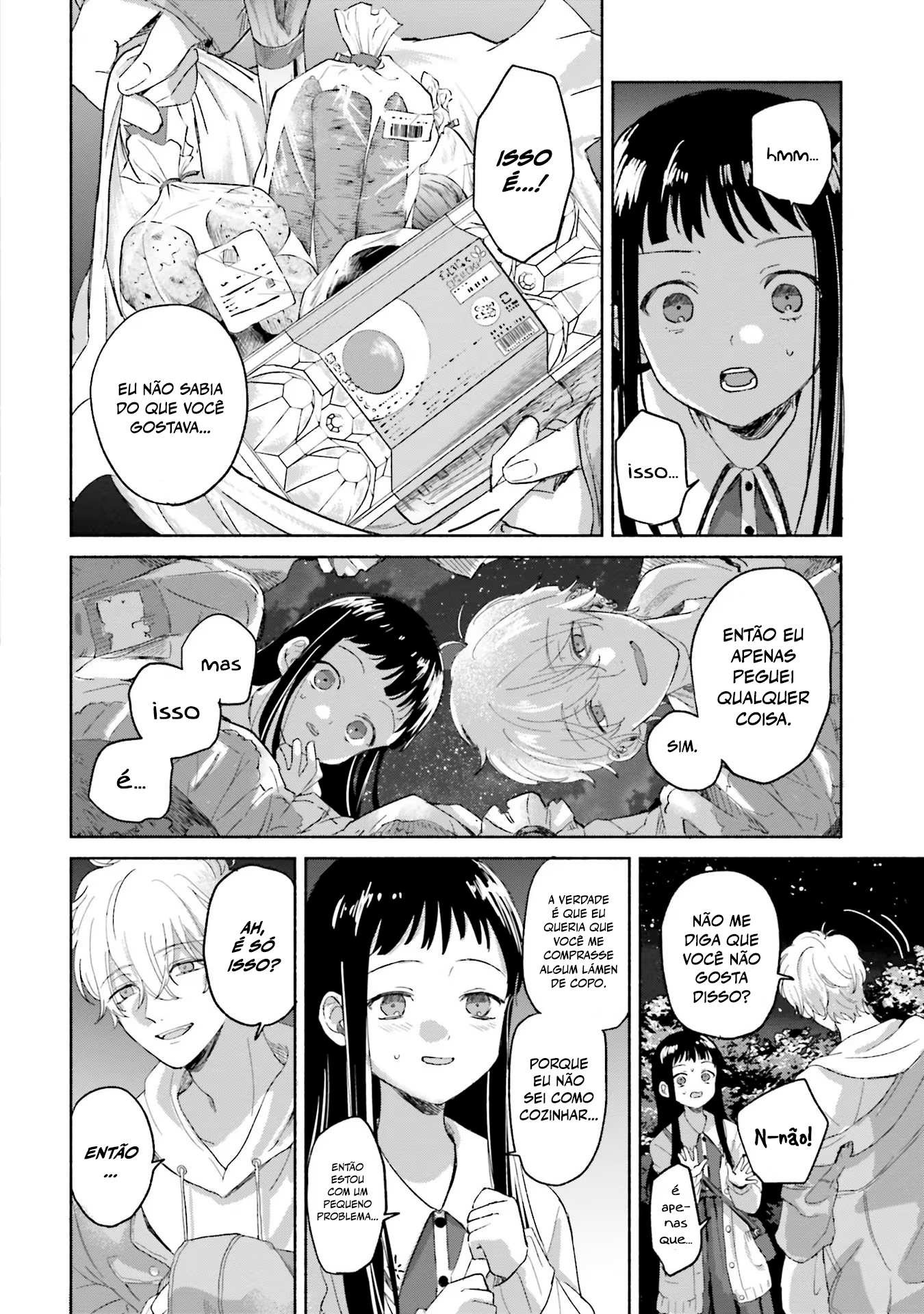 ページ 27