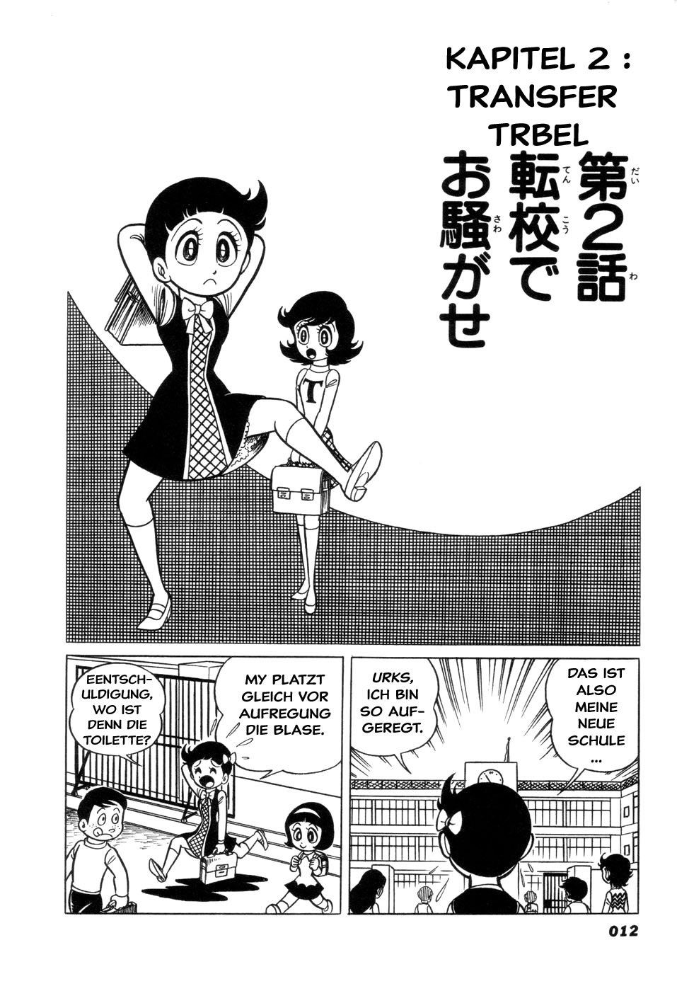 ページ 1