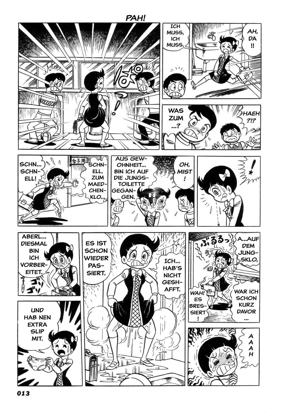 ページ 2