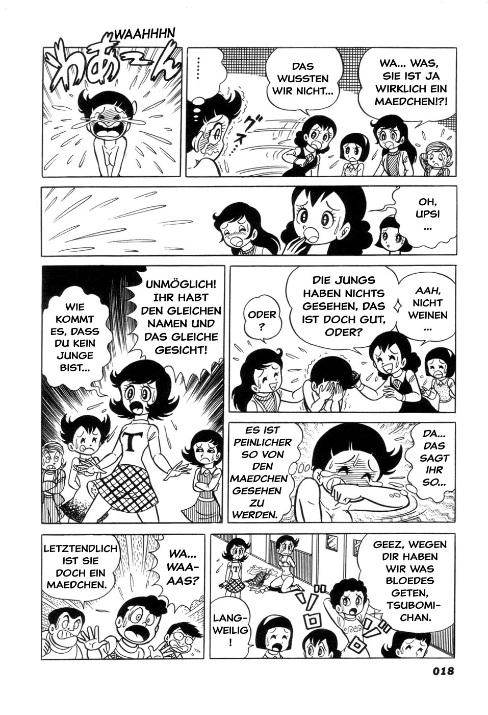 ページ 7