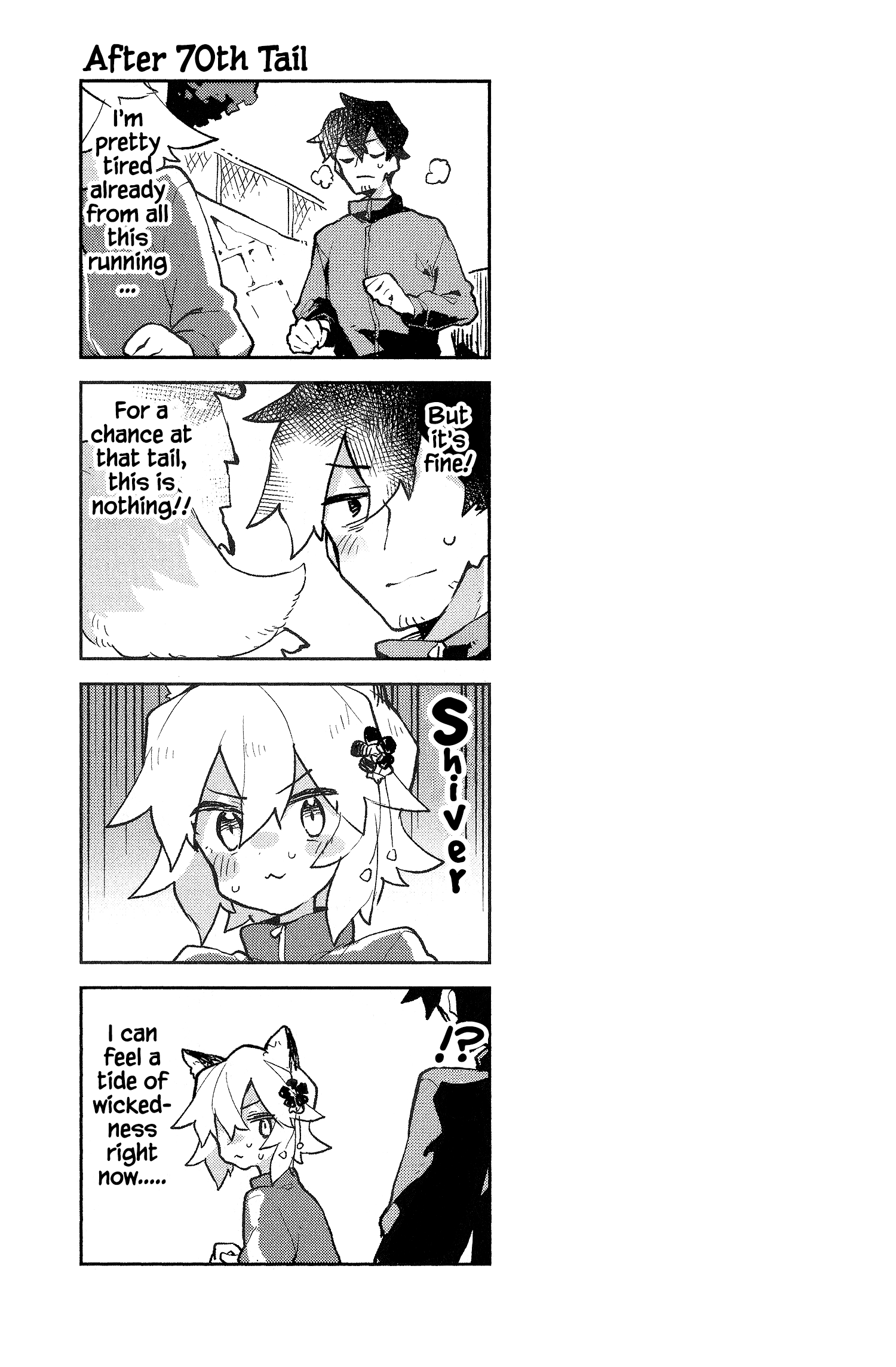 ページ 2