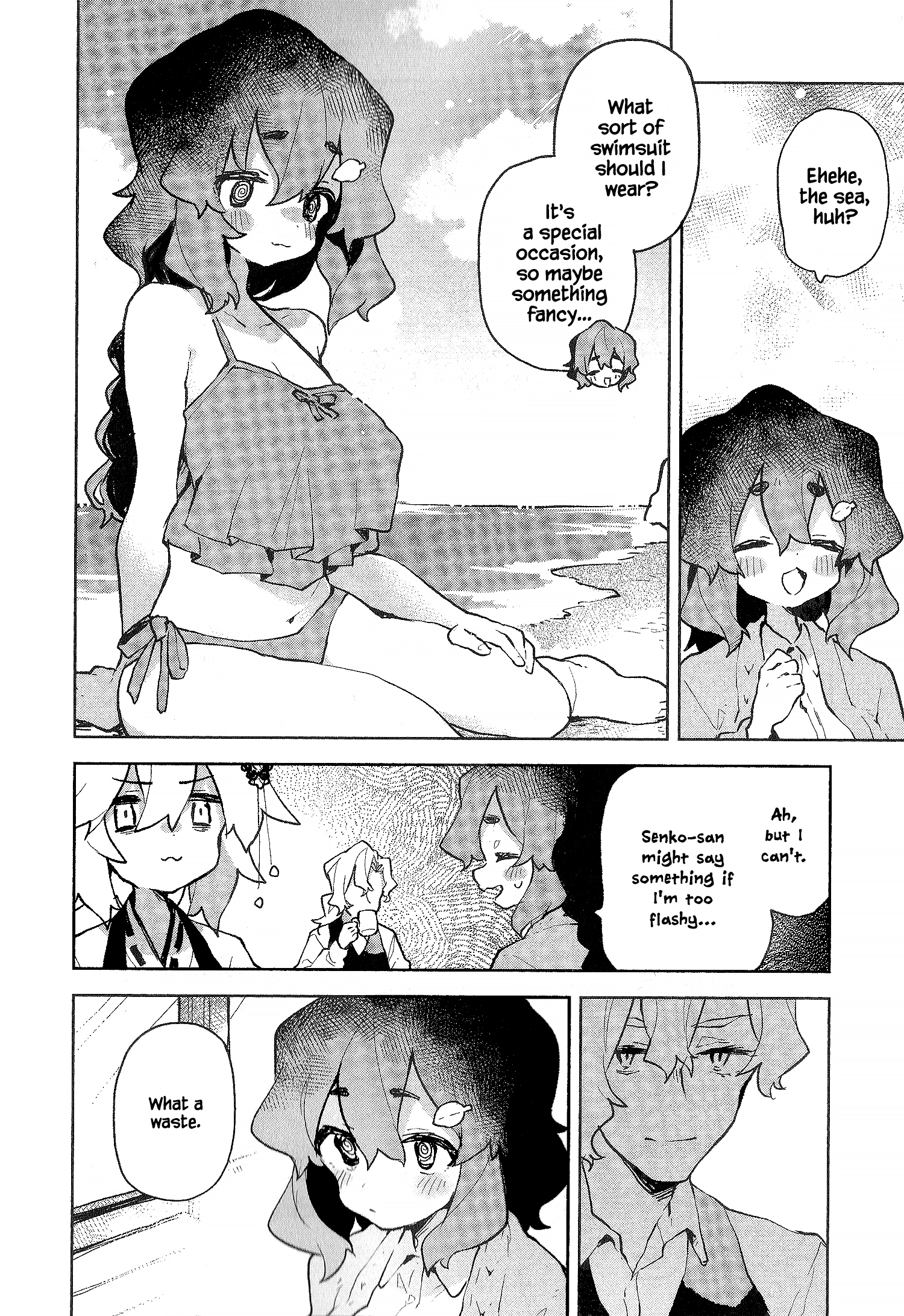 ページ 12