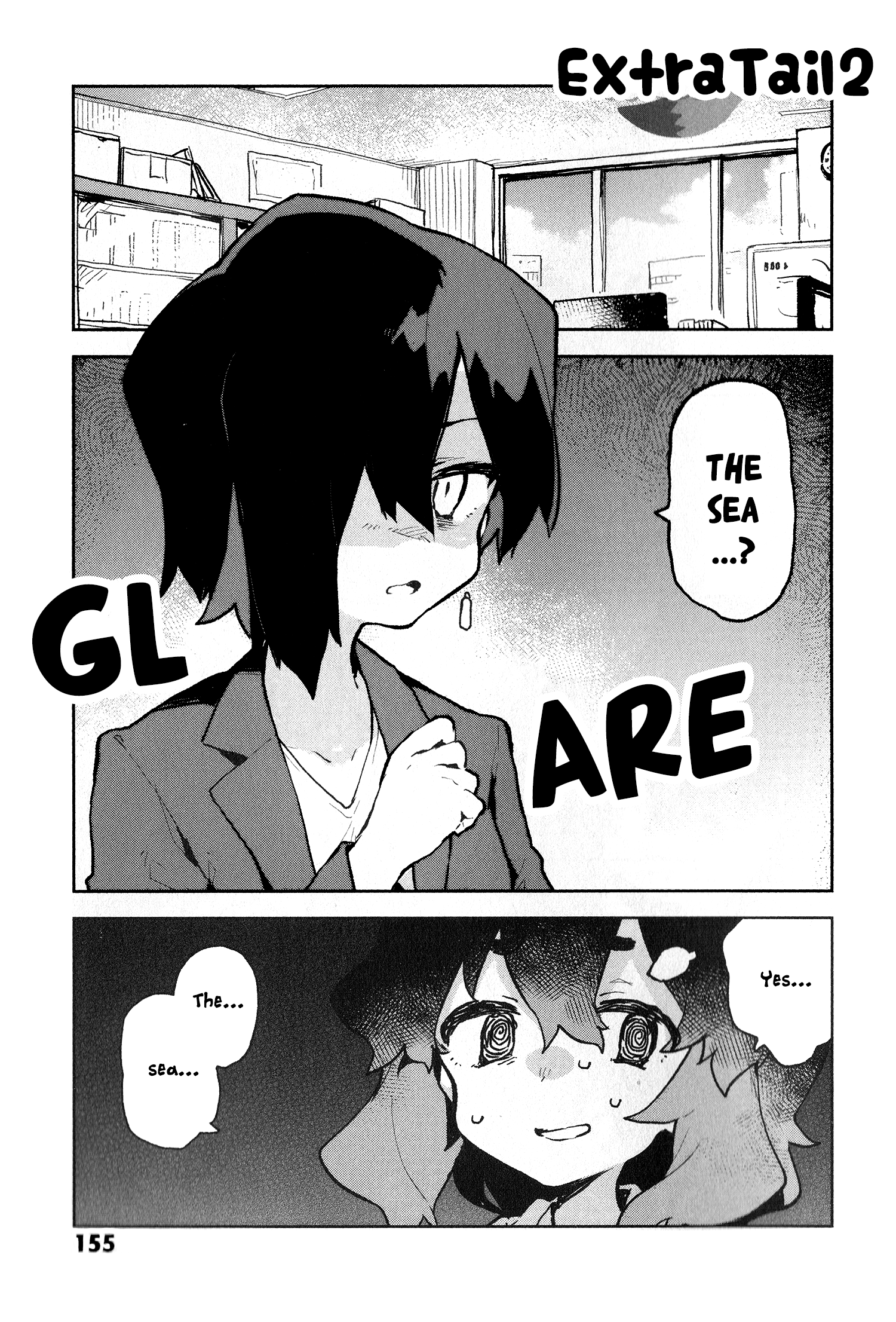 ページ 15