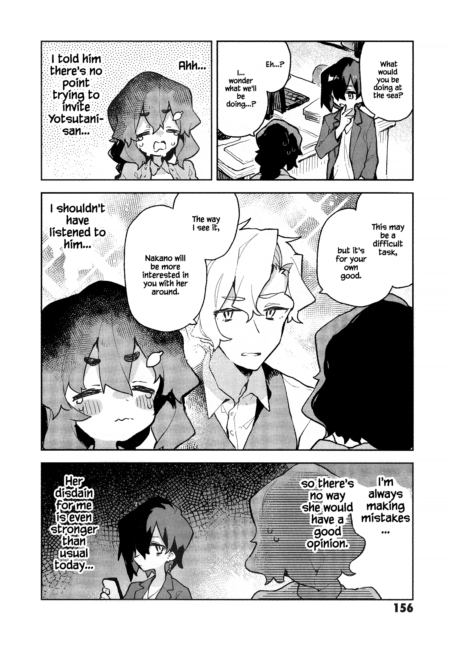 ページ 16