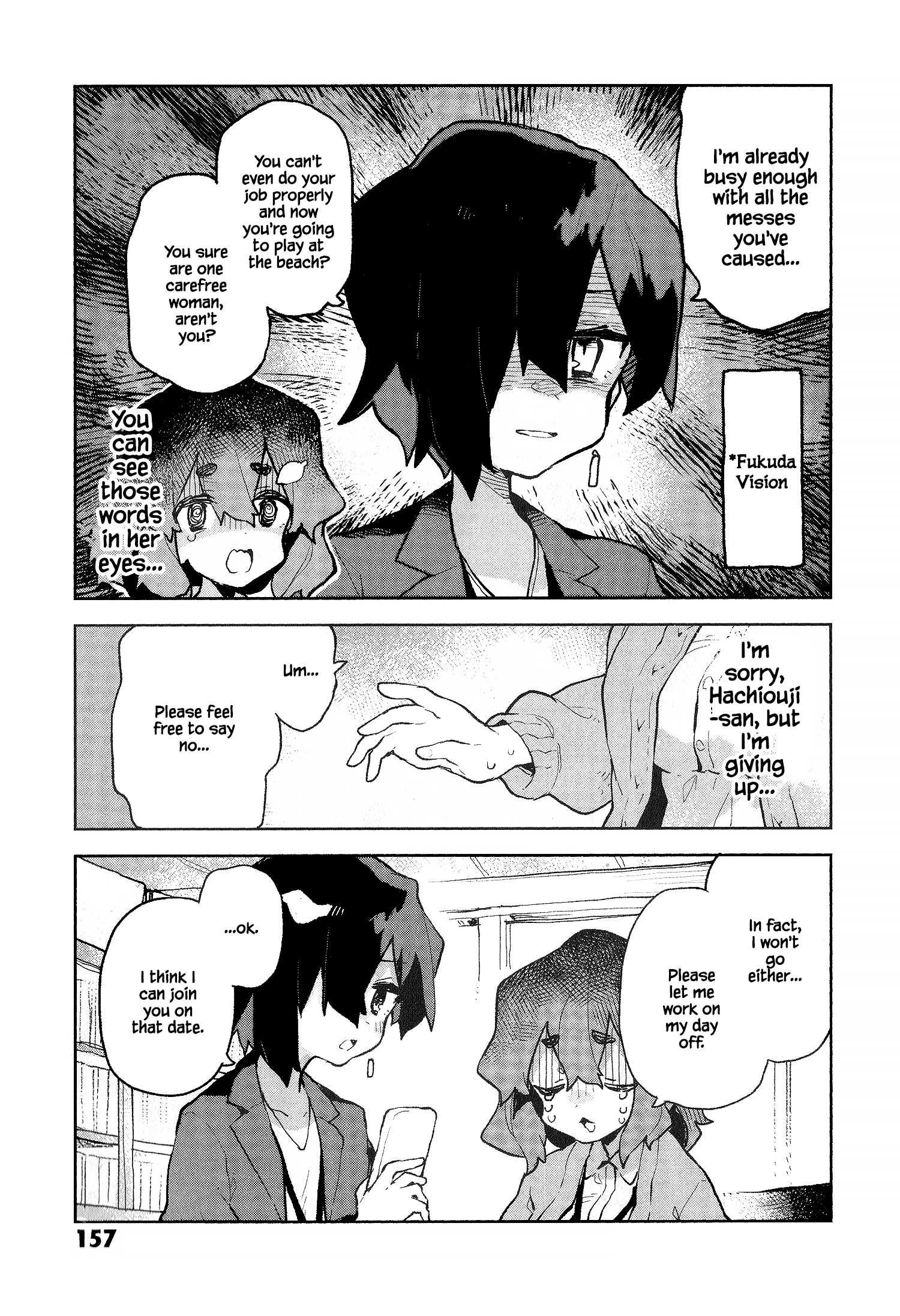 ページ 17