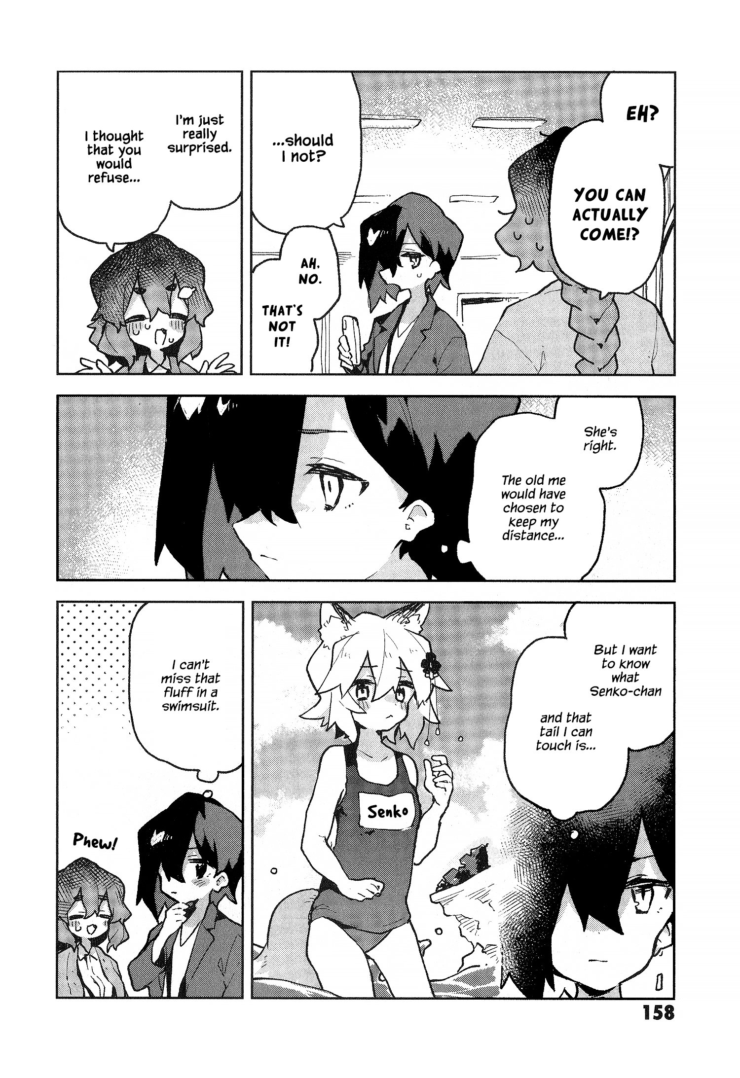 ページ 18