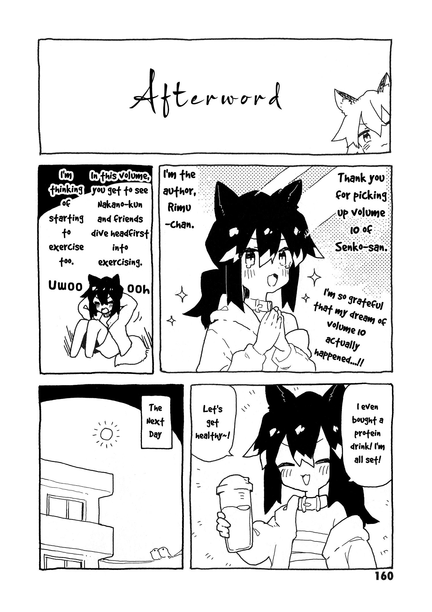 ページ 20