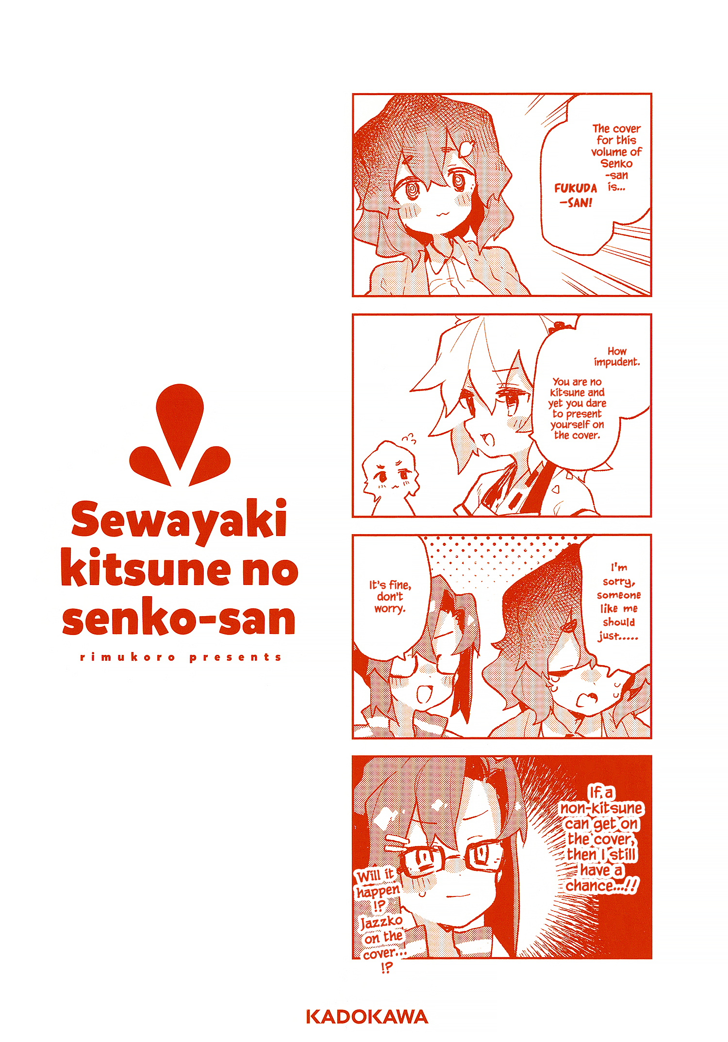ページ 23