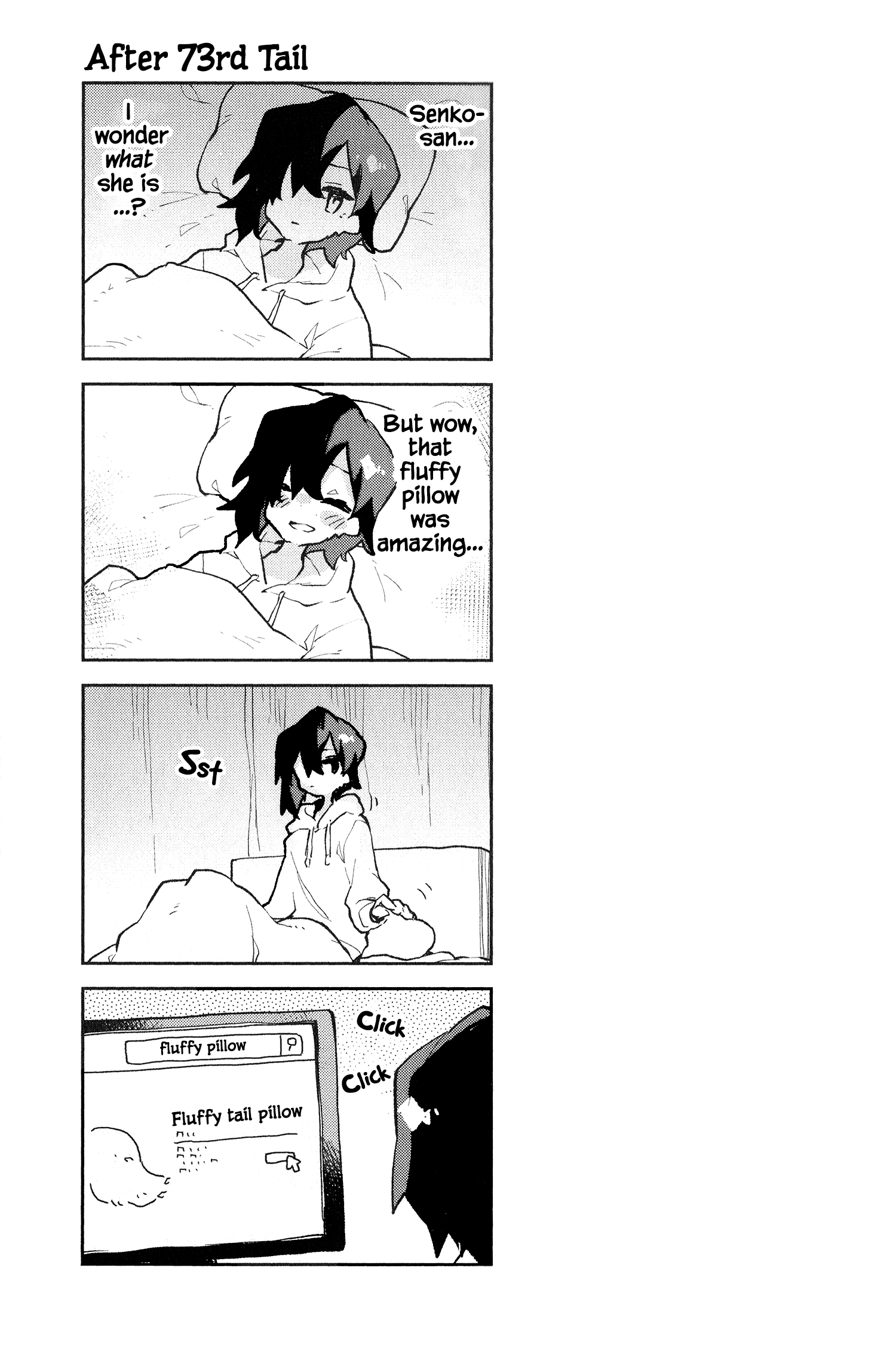 ページ 6