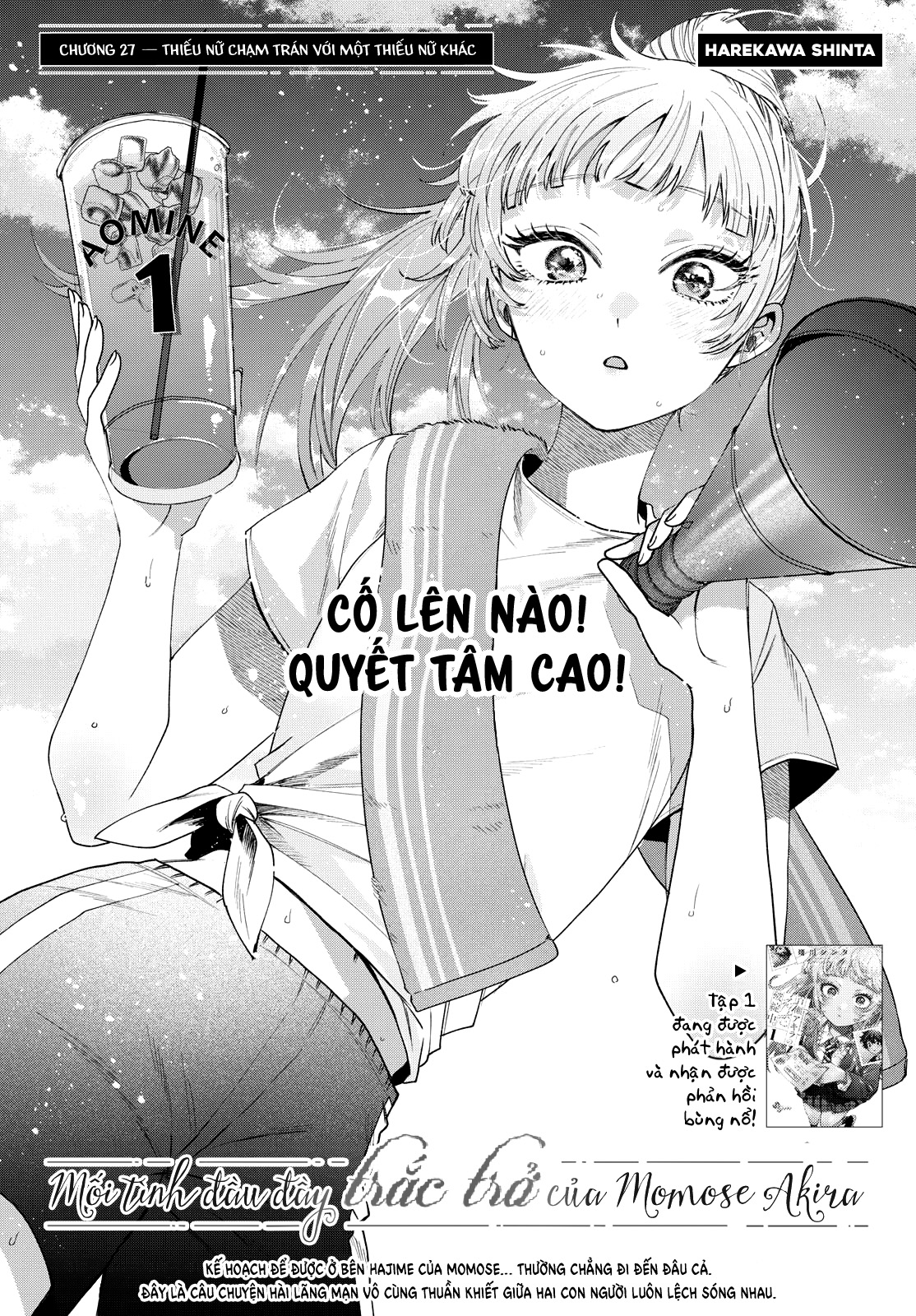 ページ 2