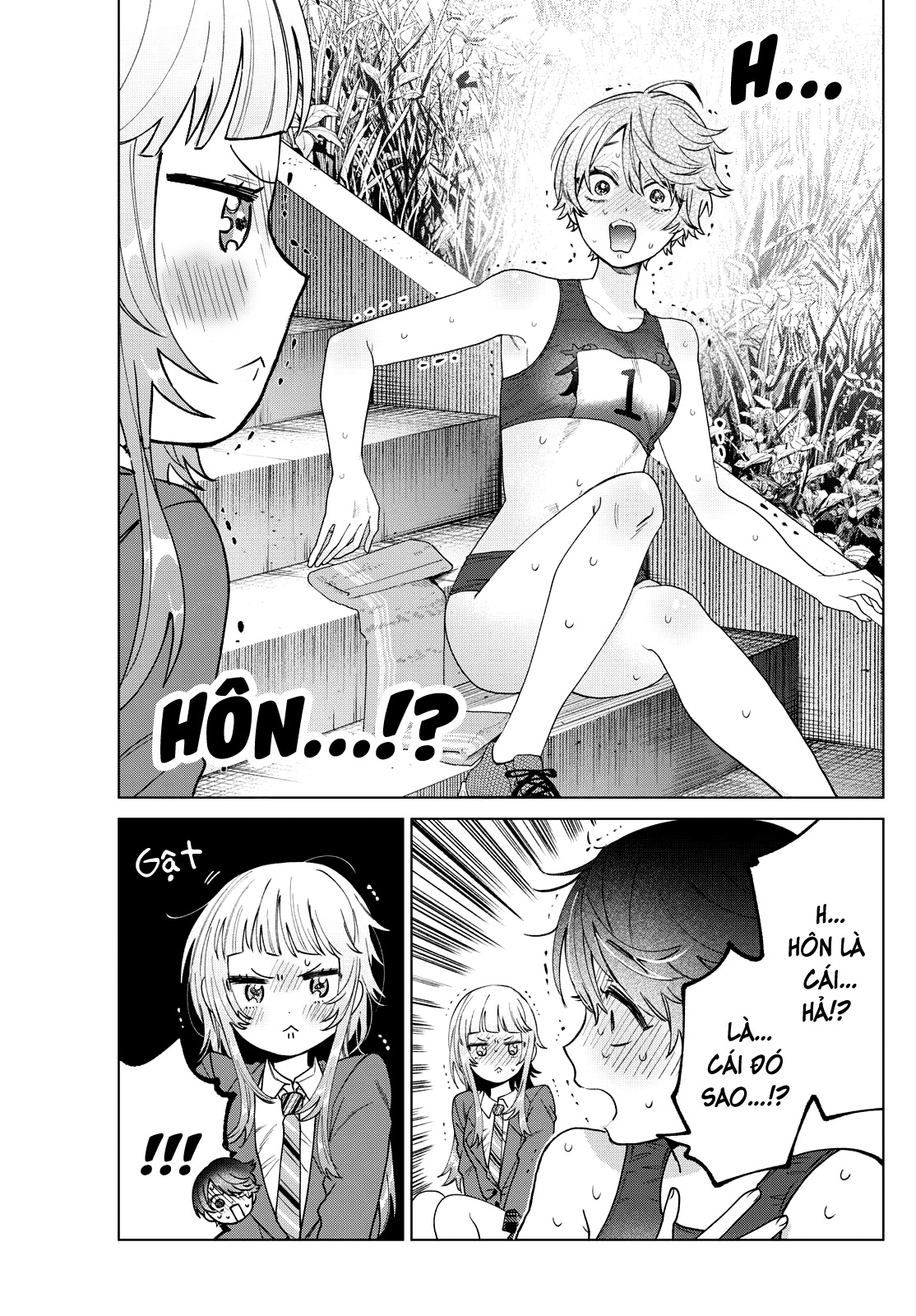 ページ 12