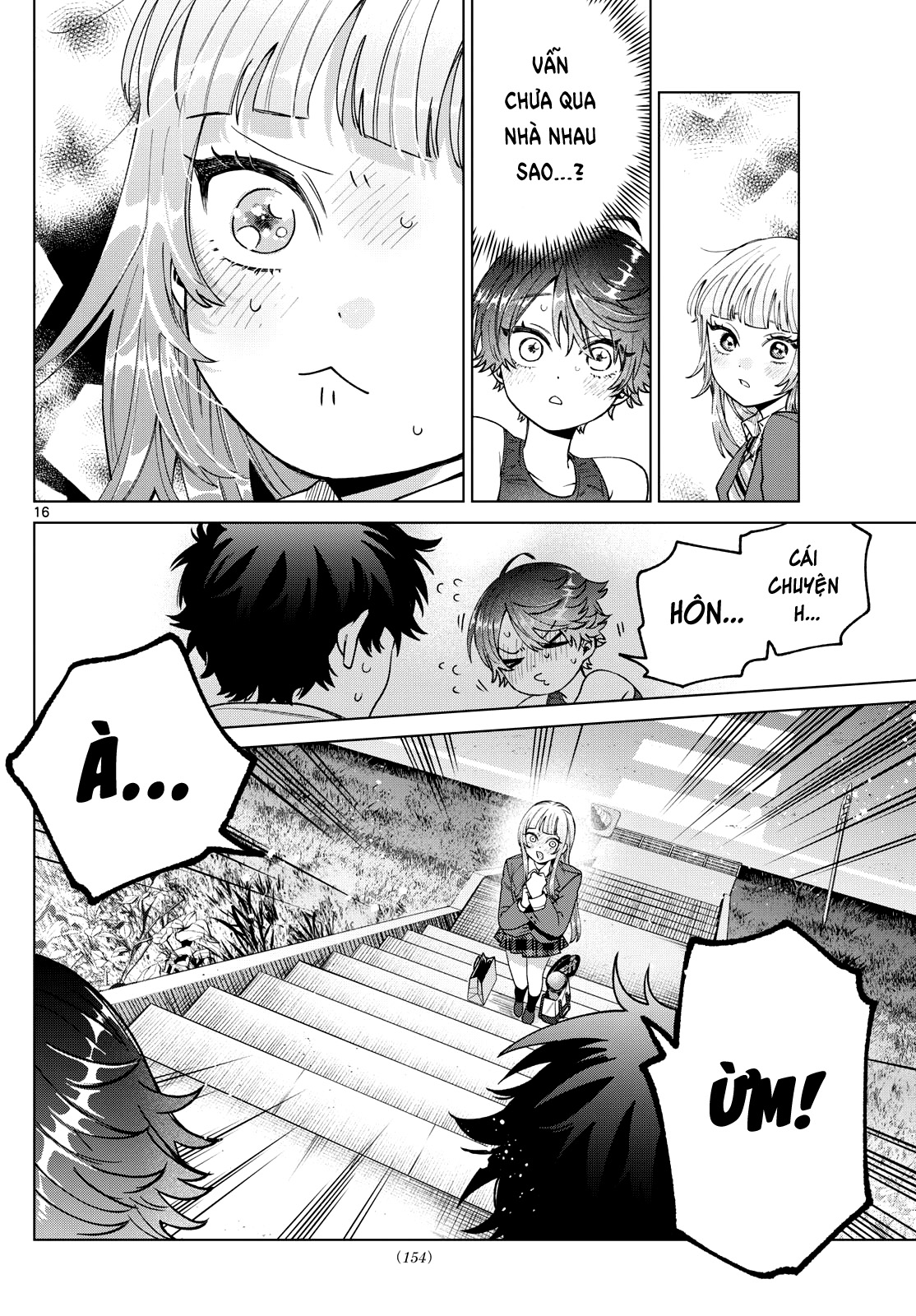 ページ 17