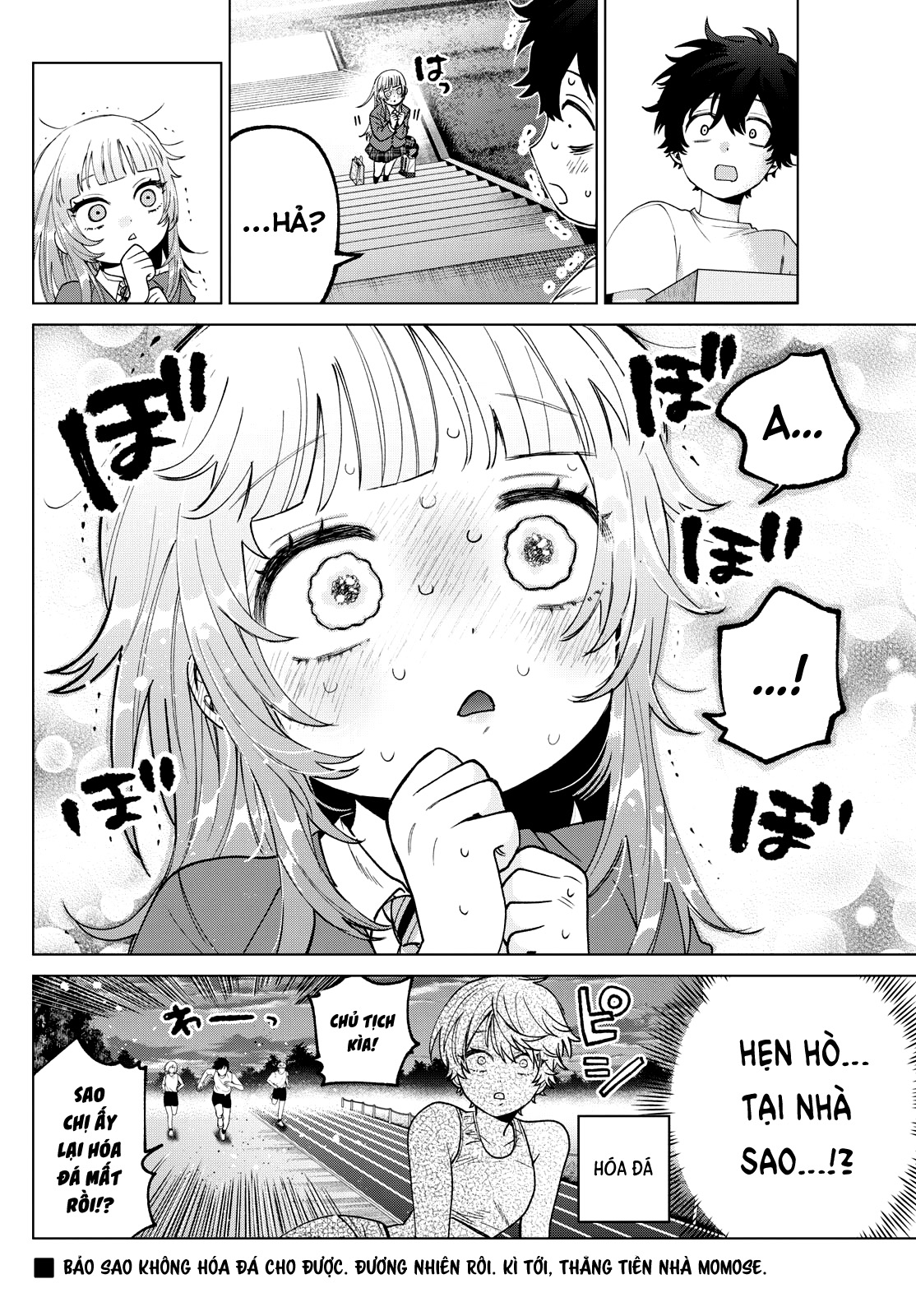 ページ 19