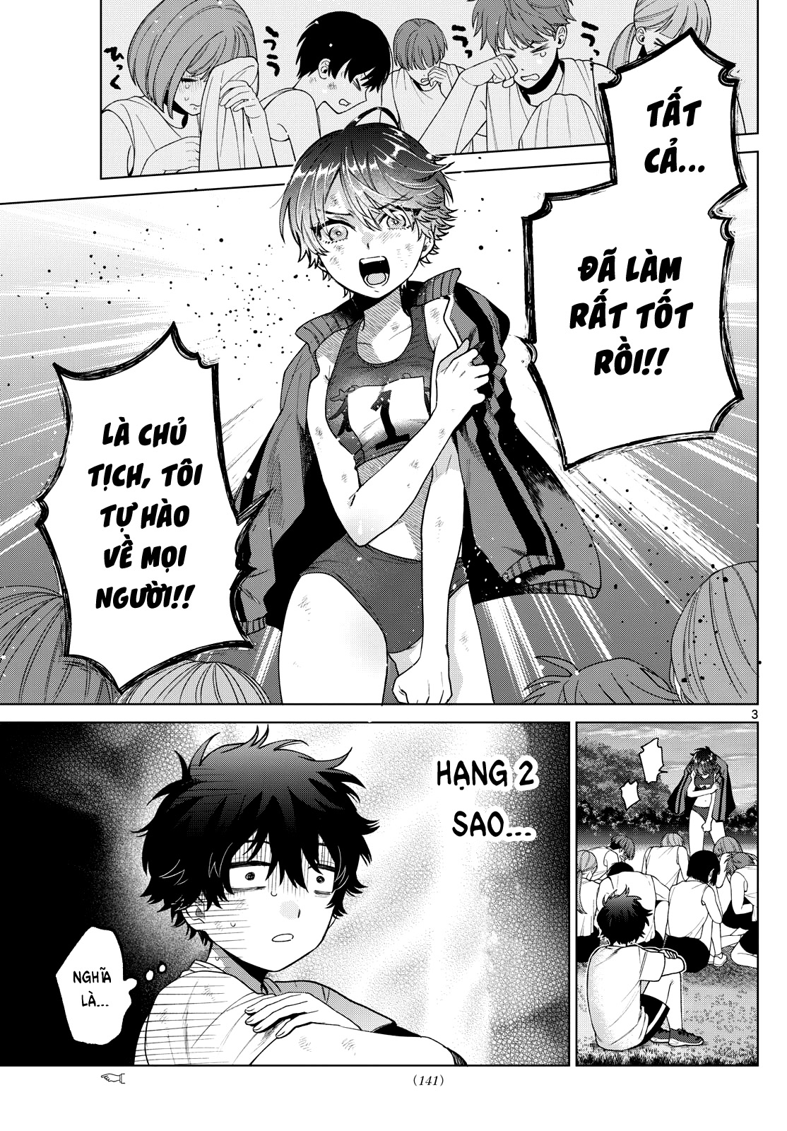 ページ 4