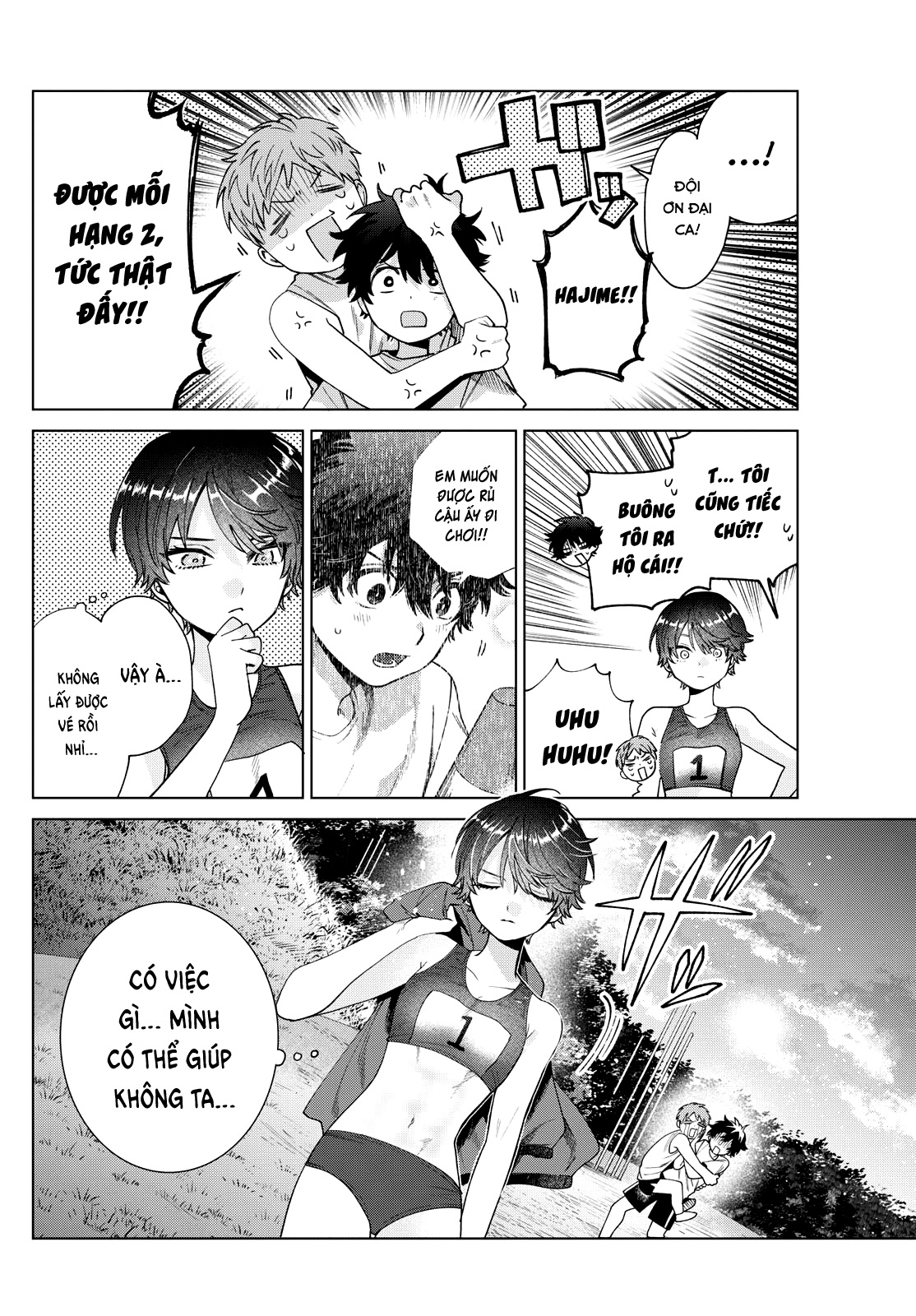 ページ 7