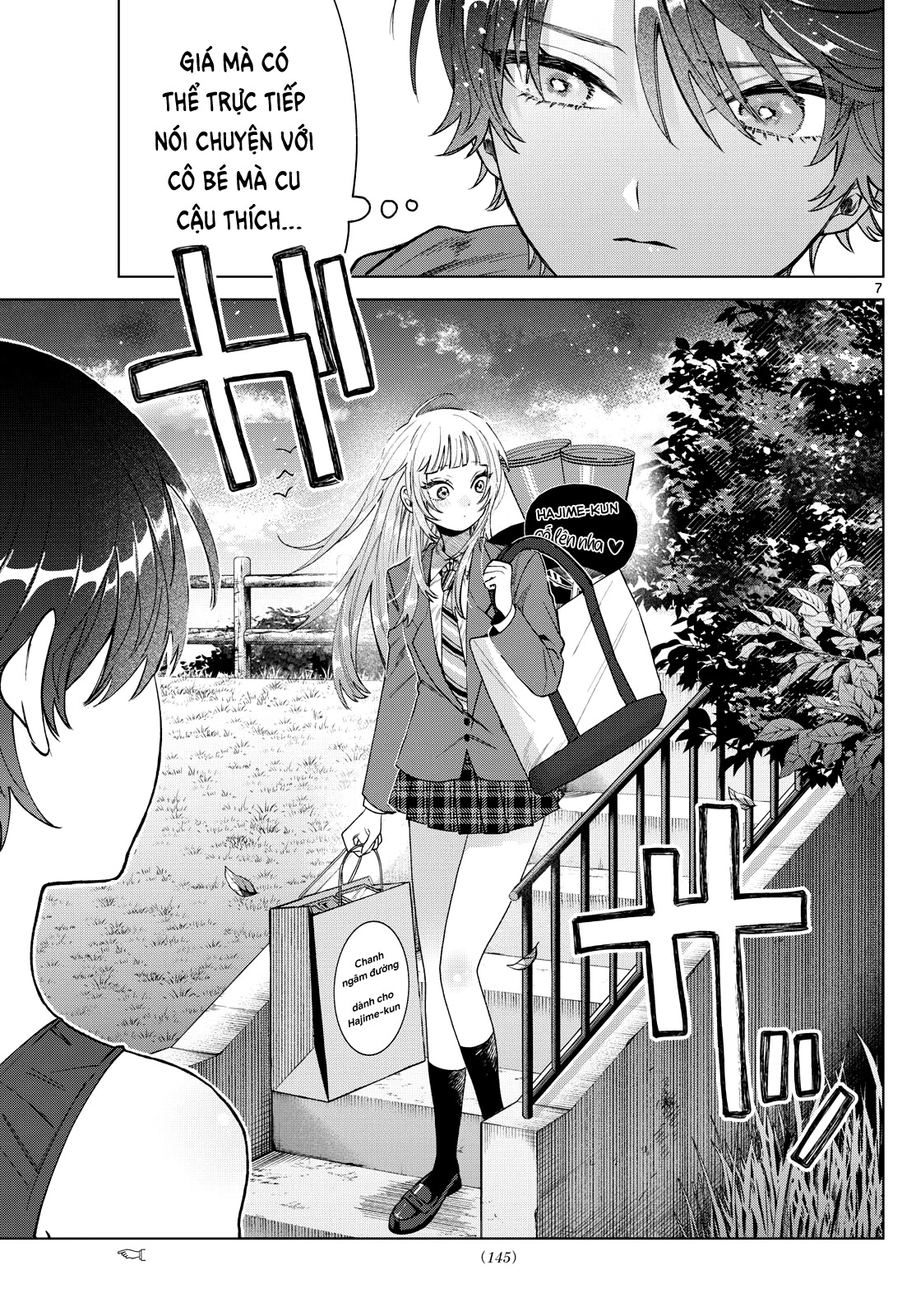 ページ 8