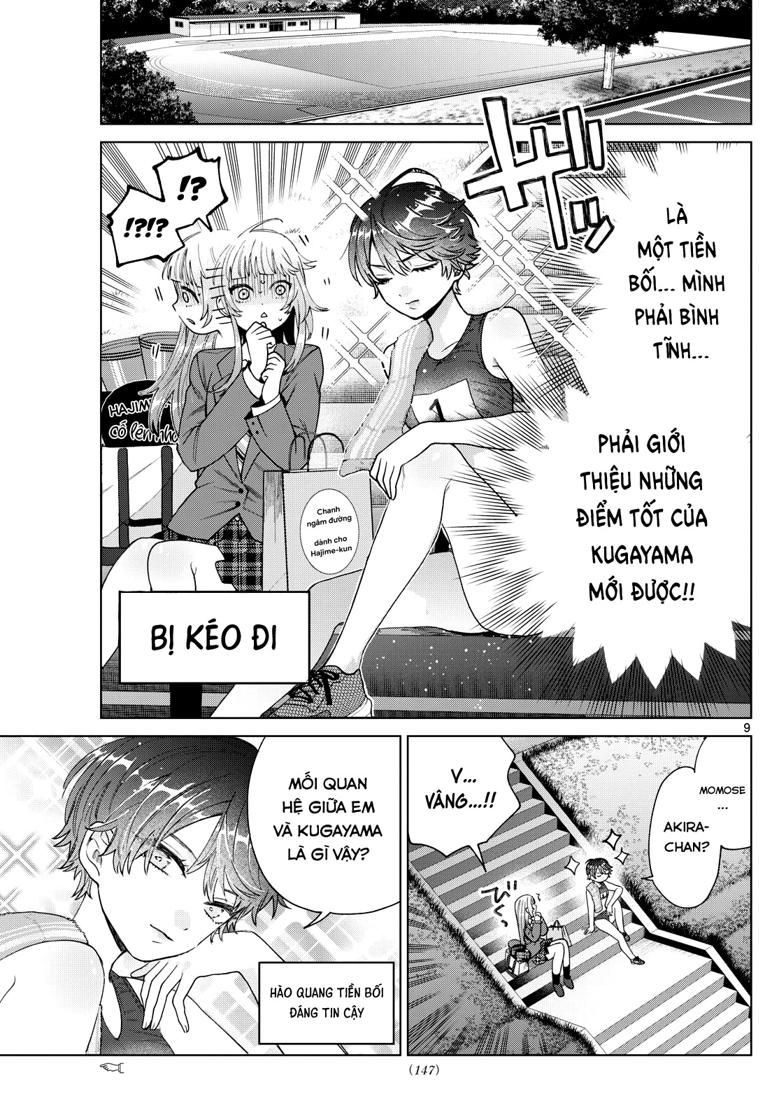 ページ 10