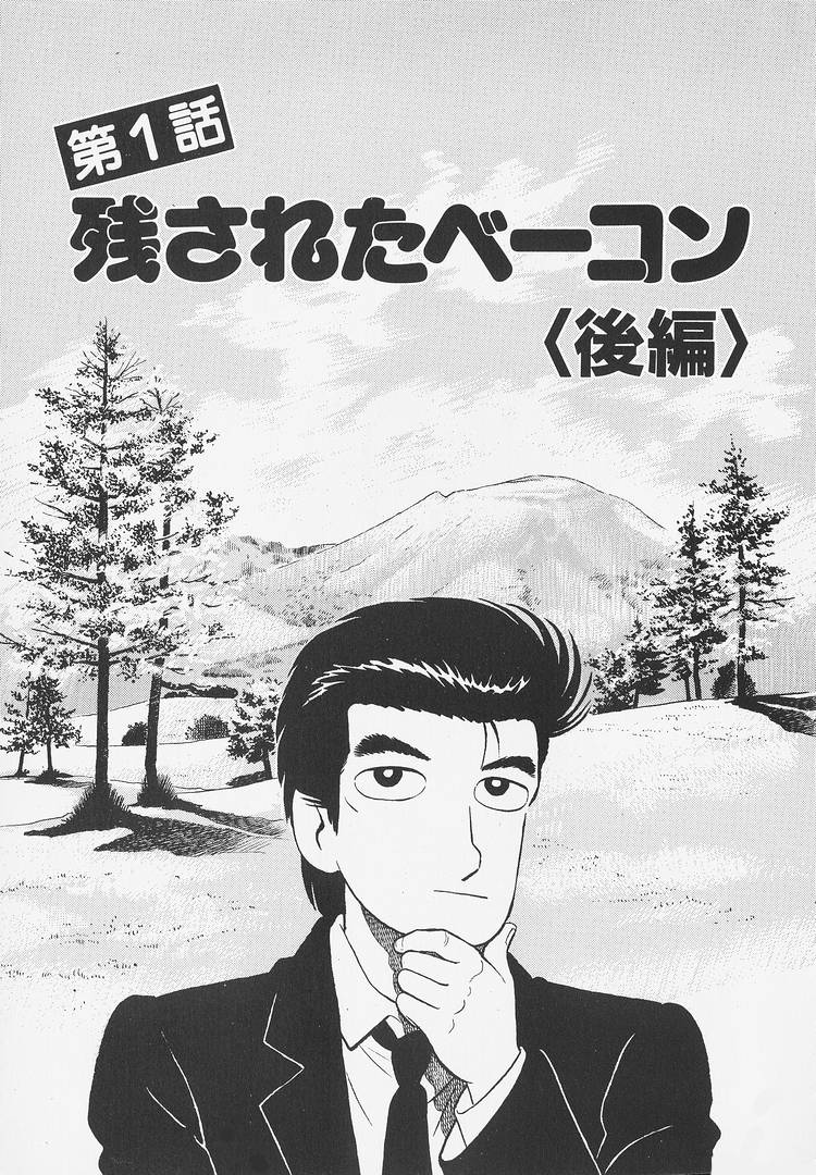 ページ 1