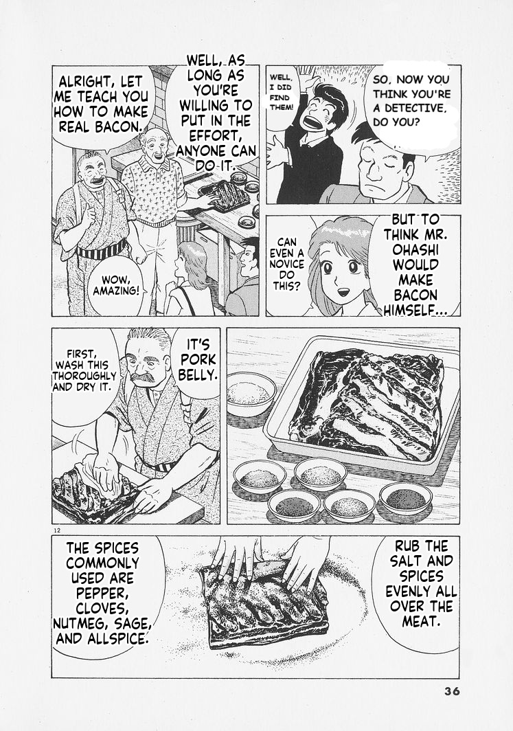 ページ 12