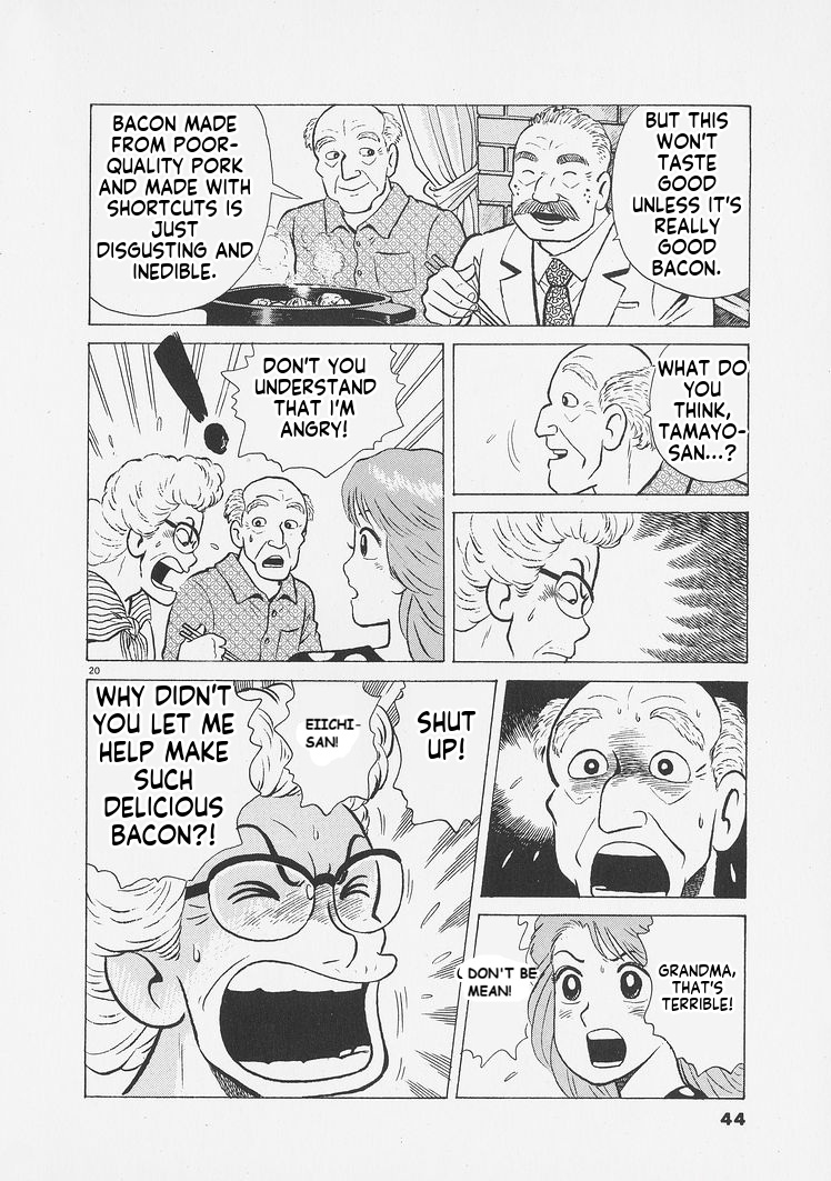 ページ 20