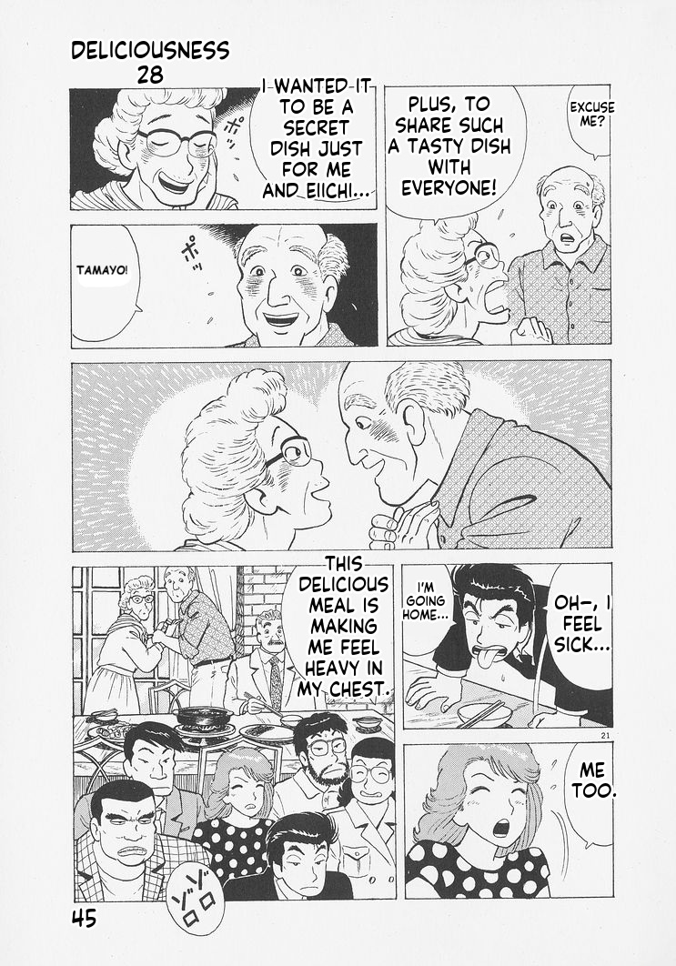 ページ 21