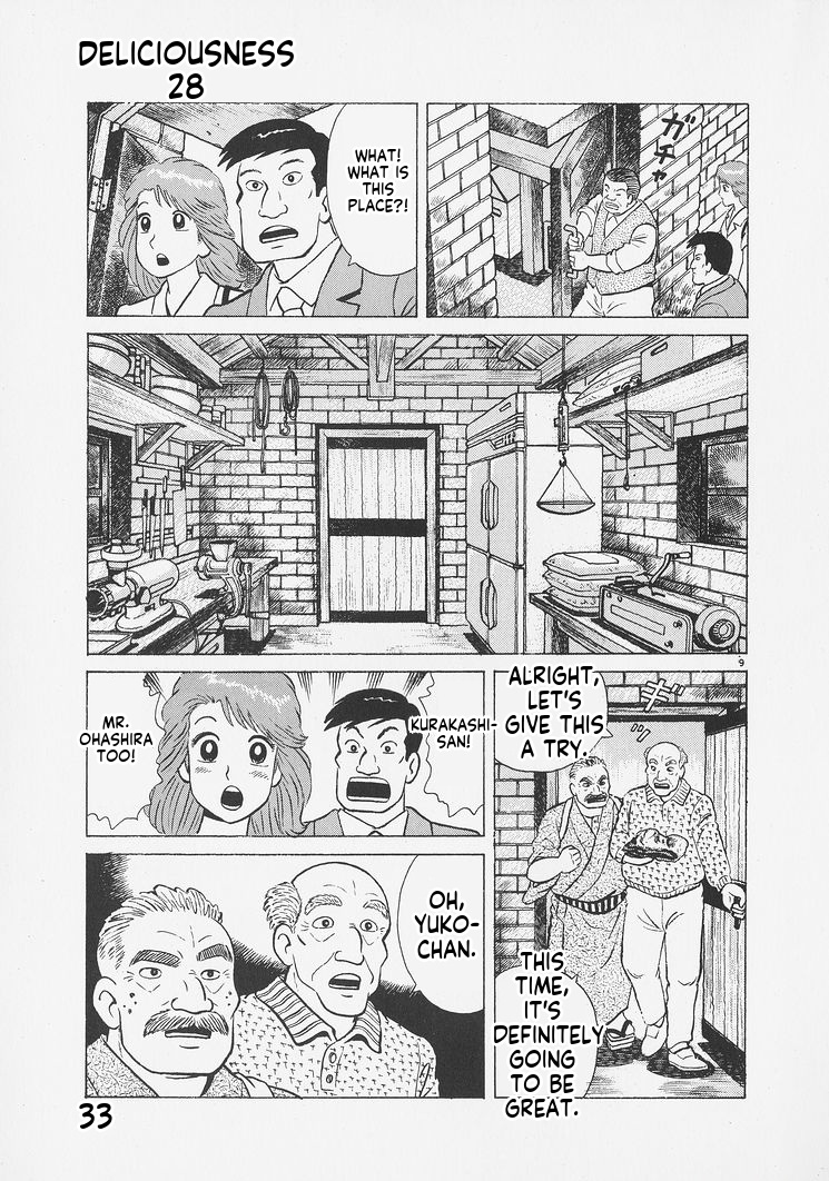 ページ 9