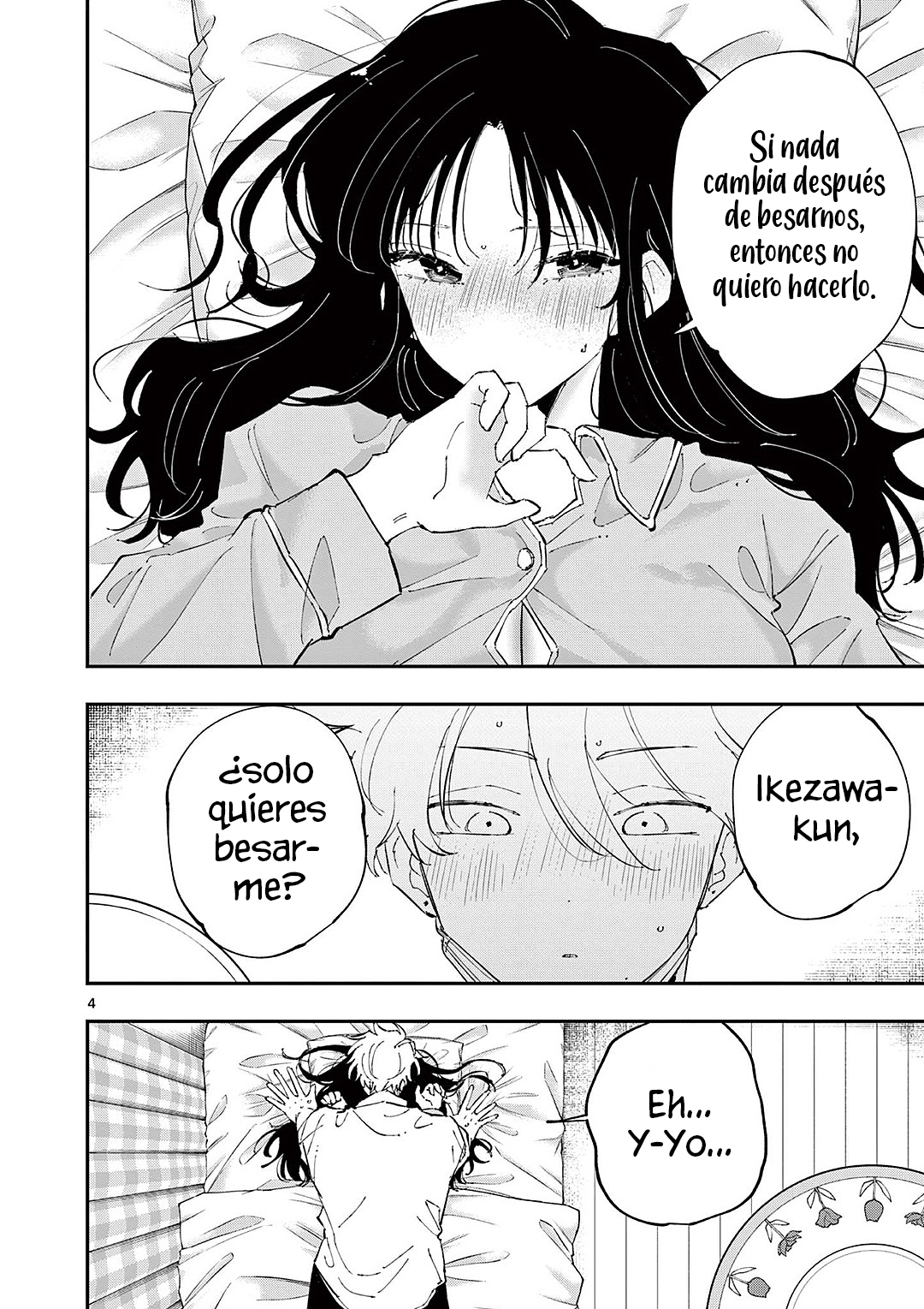 ページ 6