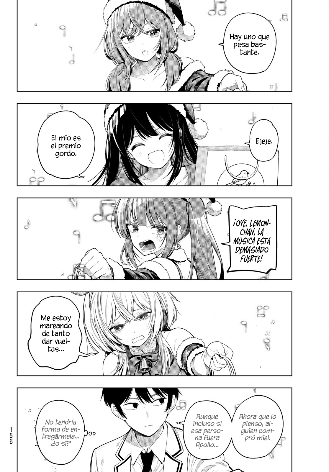 ページ 12
