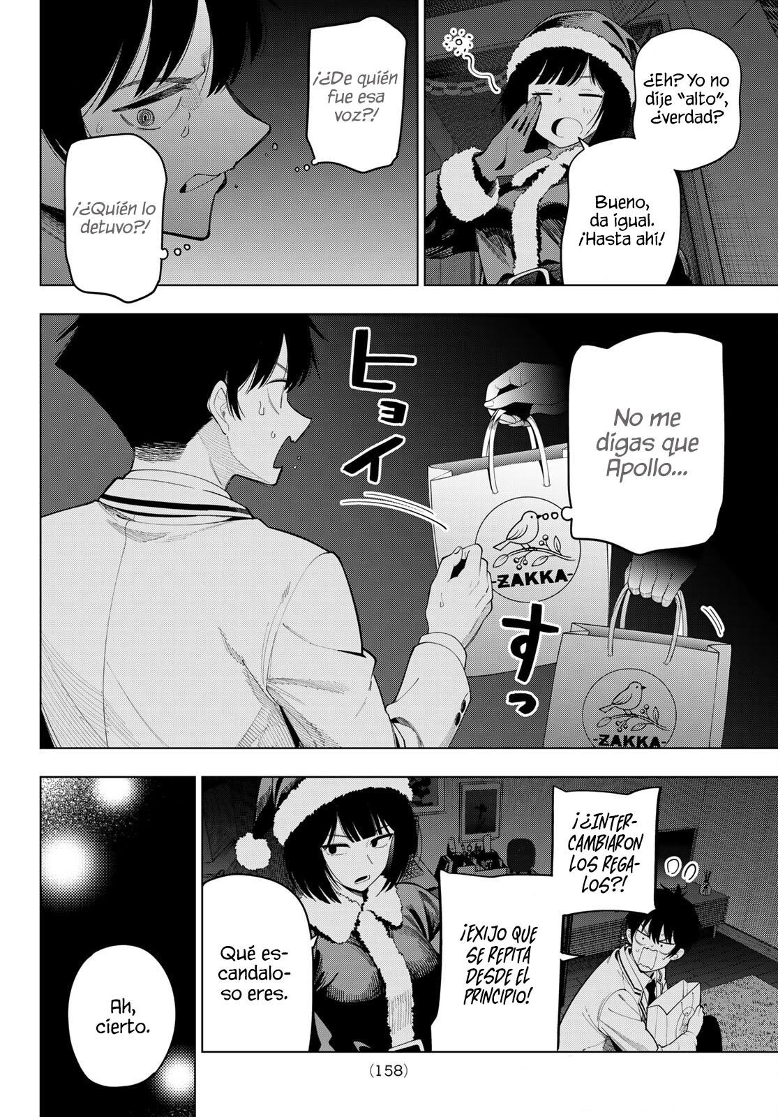 ページ 14