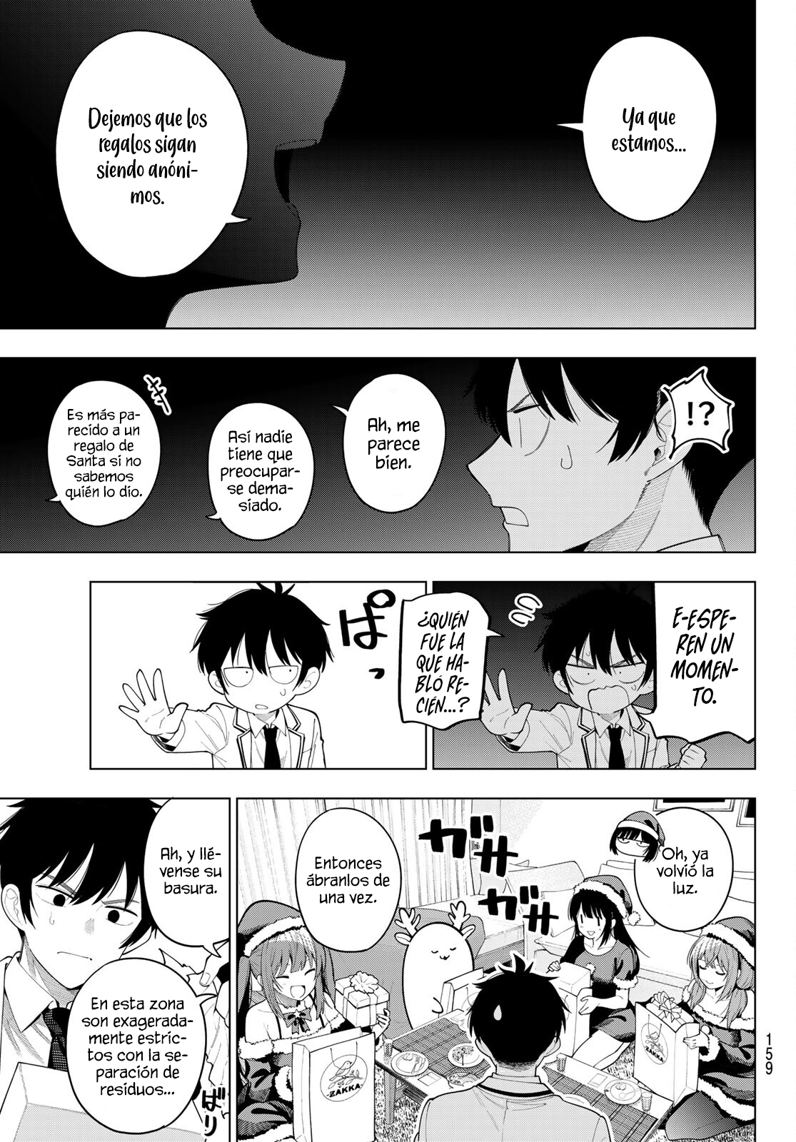 ページ 15