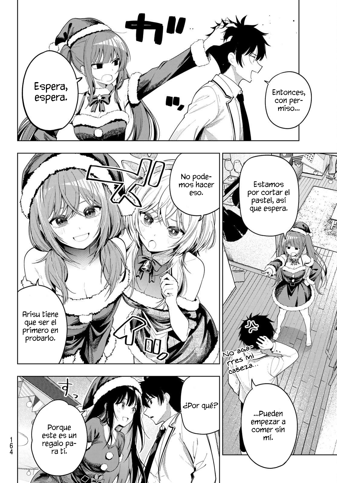 ページ 20