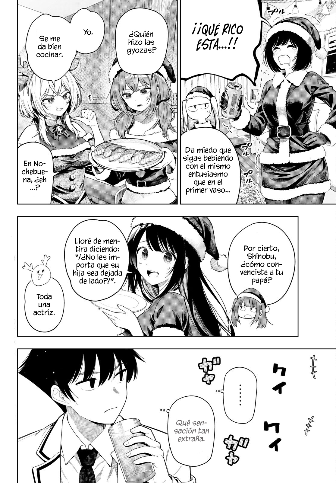 ページ 4