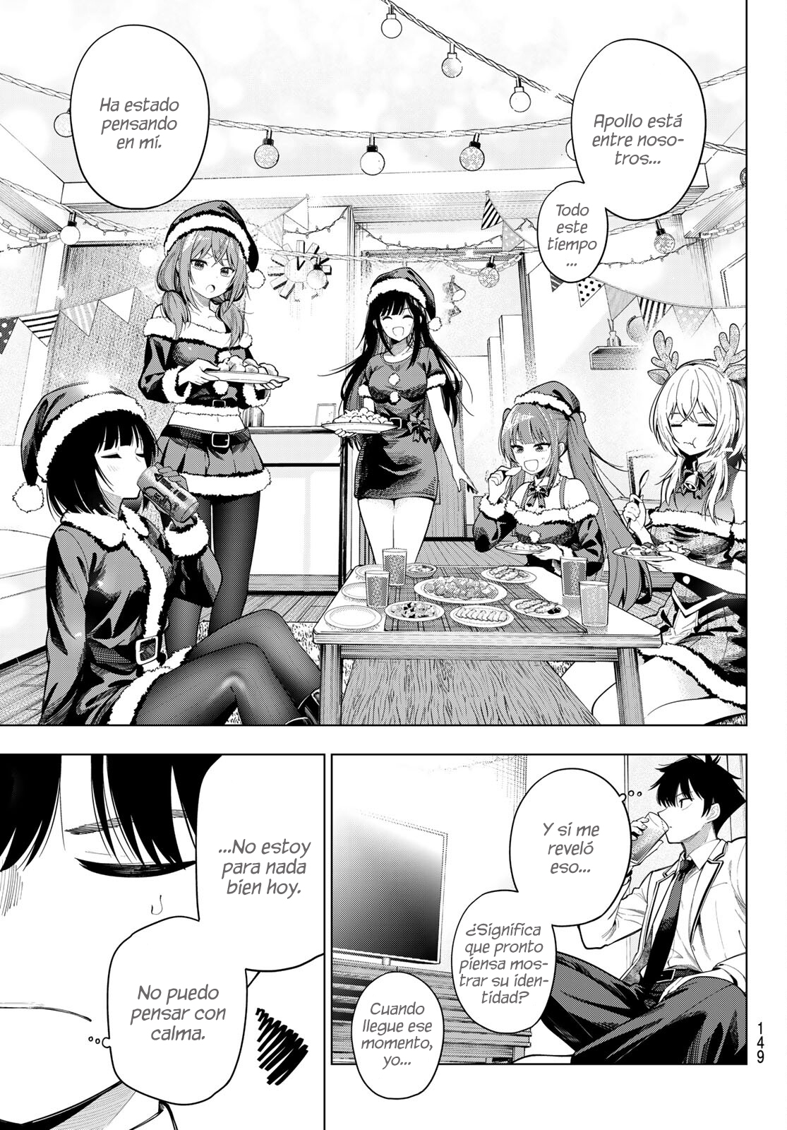 ページ 5