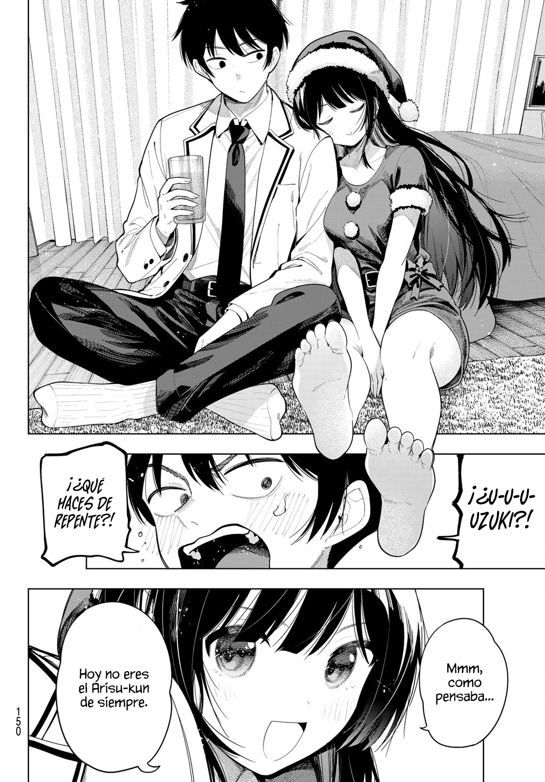 ページ 6