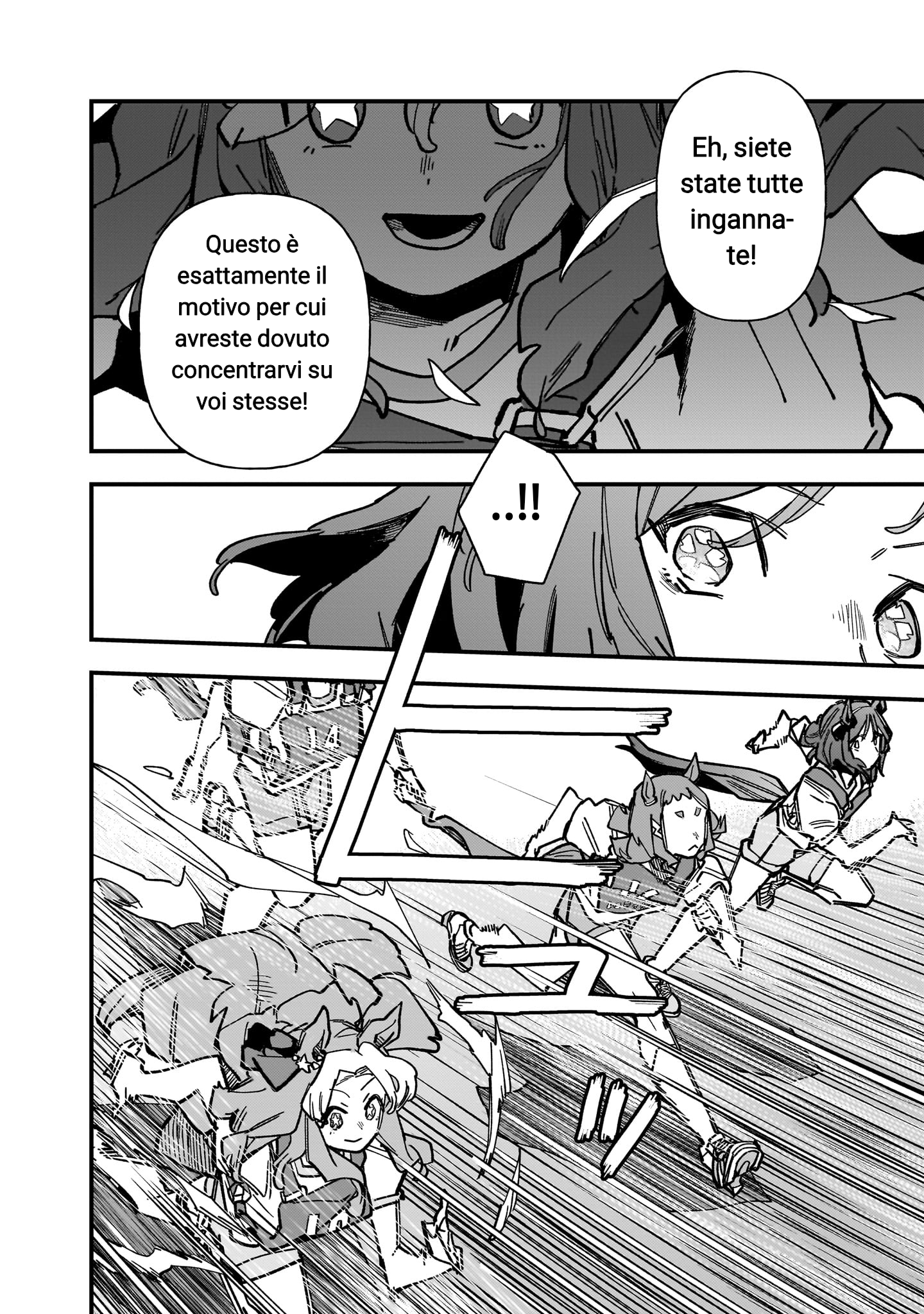 ページ 14