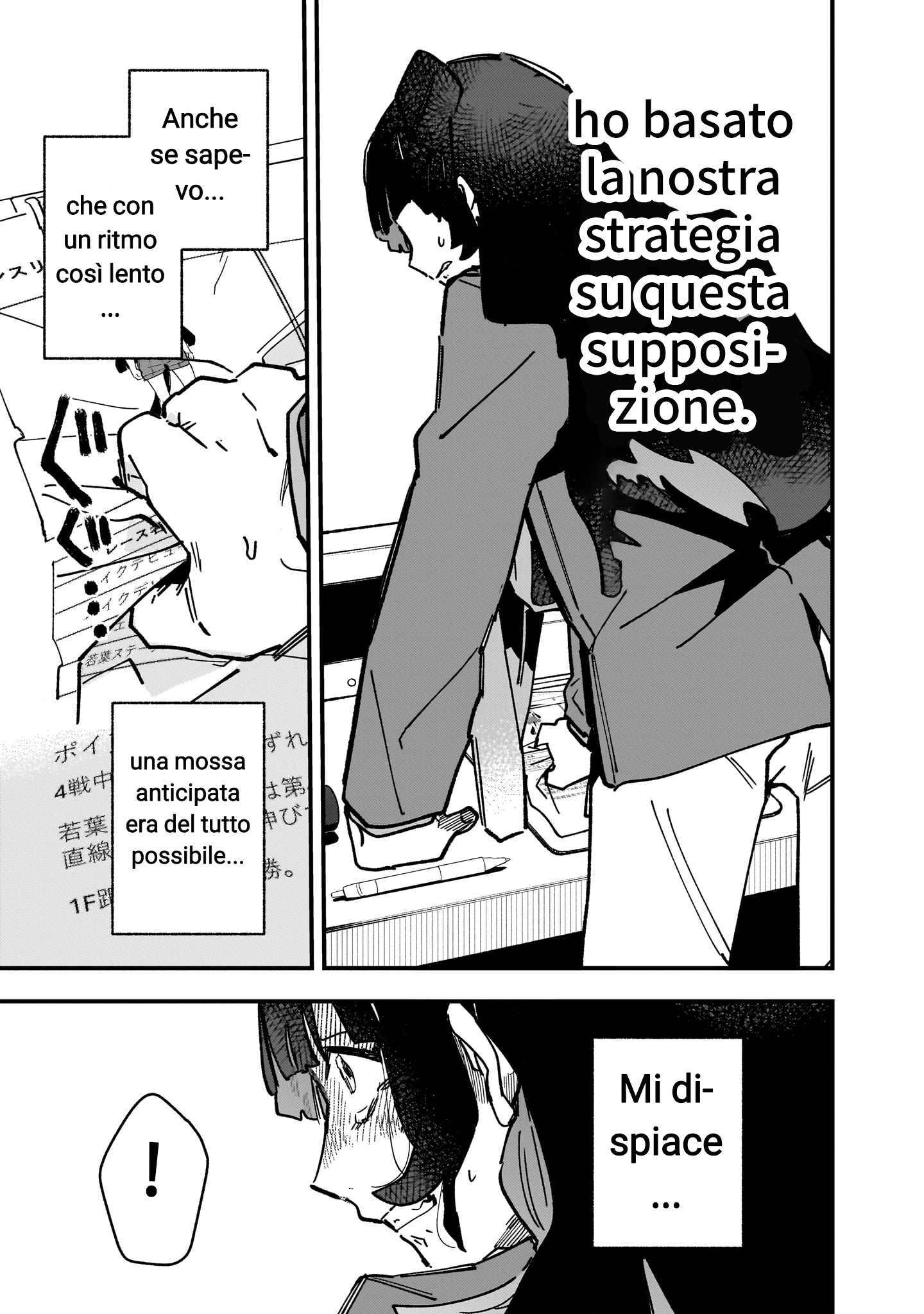 ページ 17