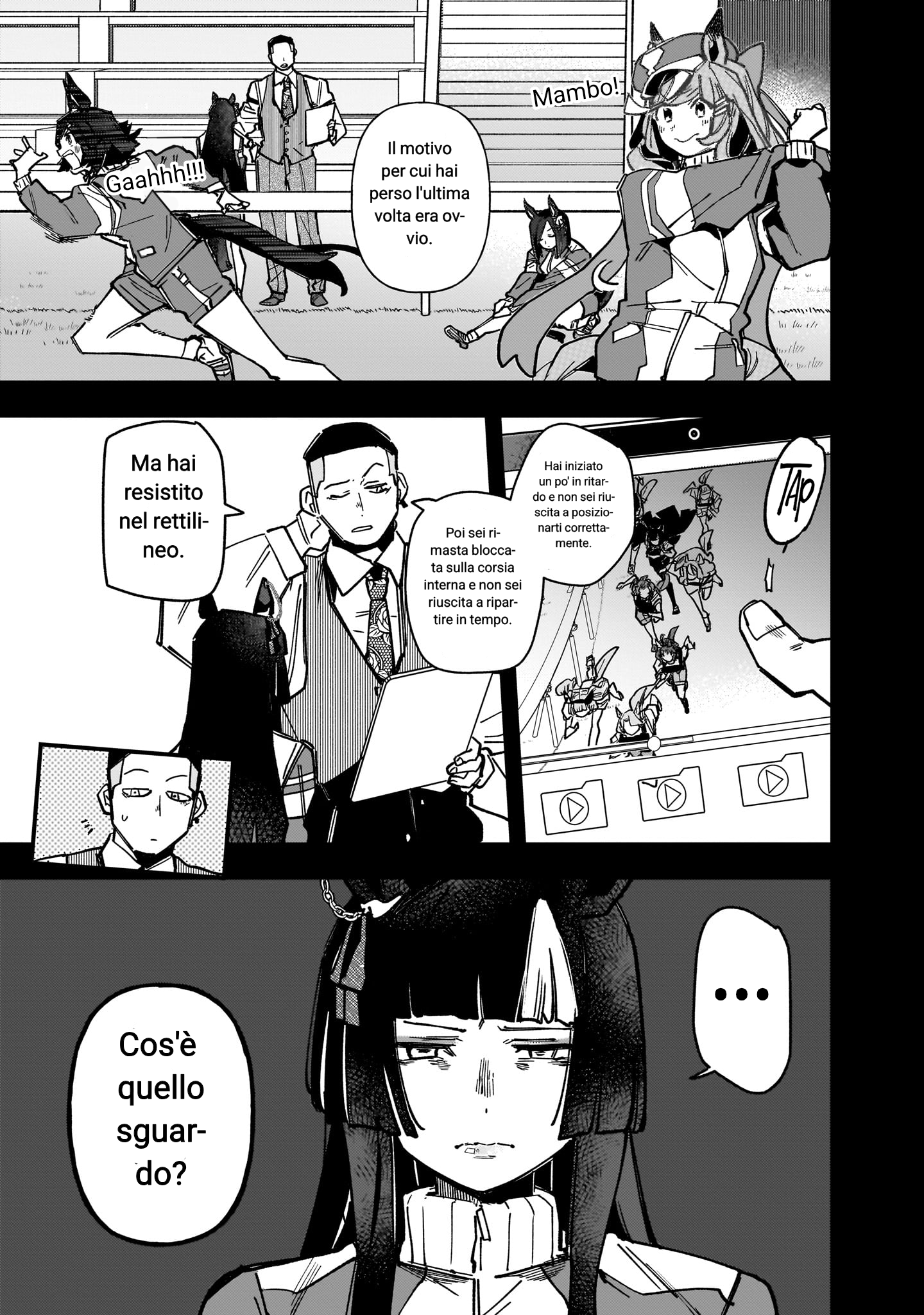 ページ 3