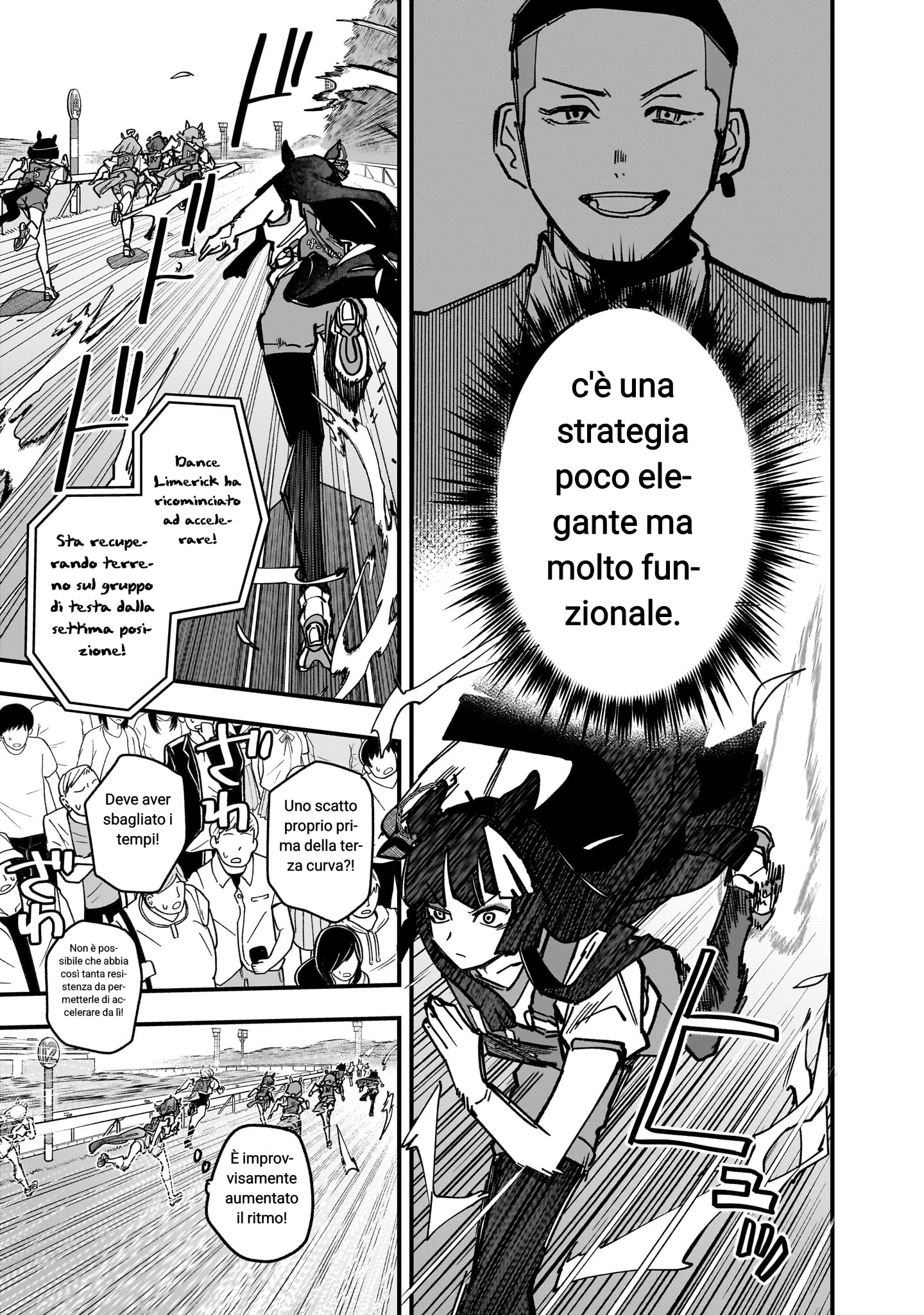 ページ 7