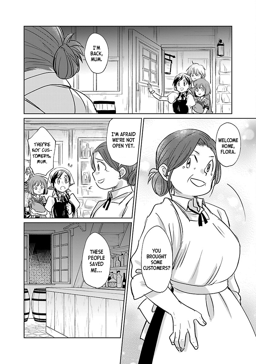 ページ 20